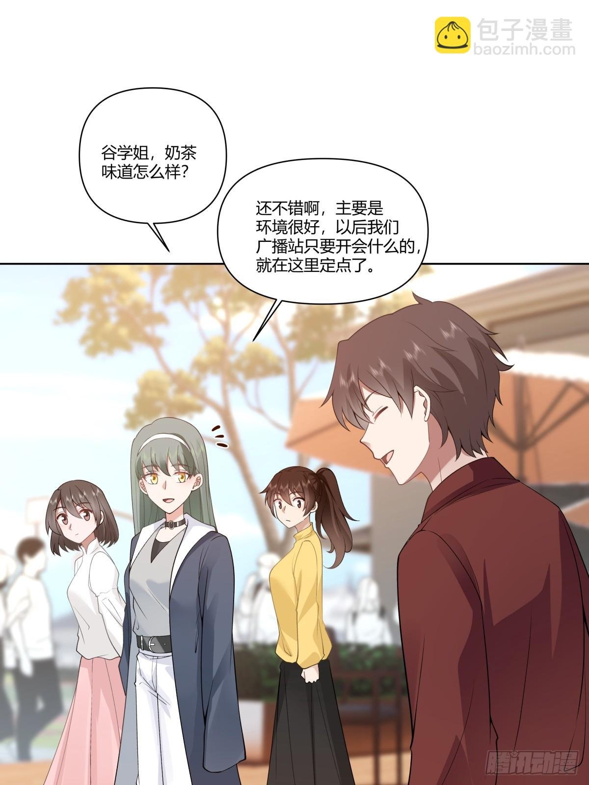 商妍妍是个好女孩