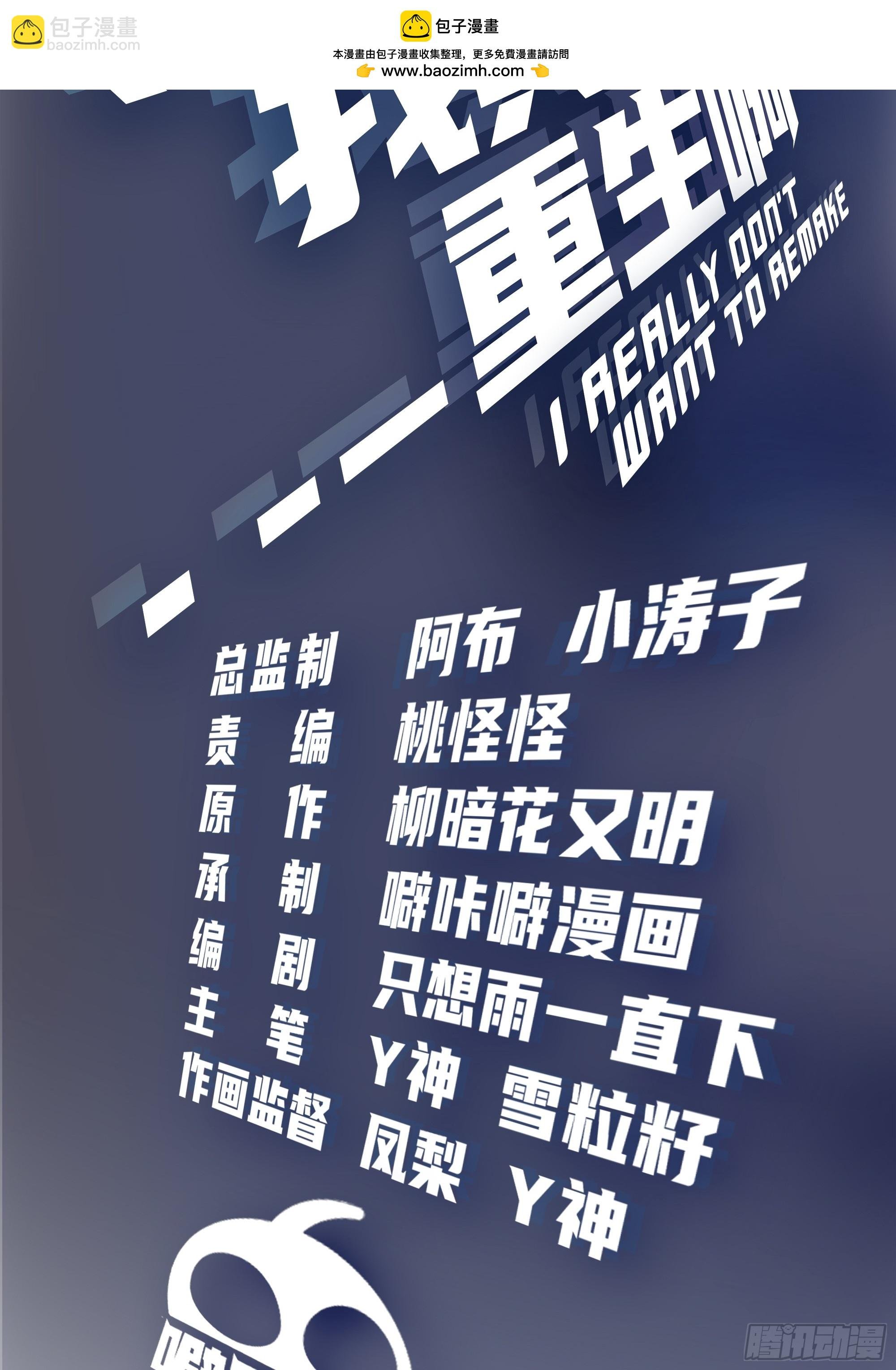 忍让解决不了问题