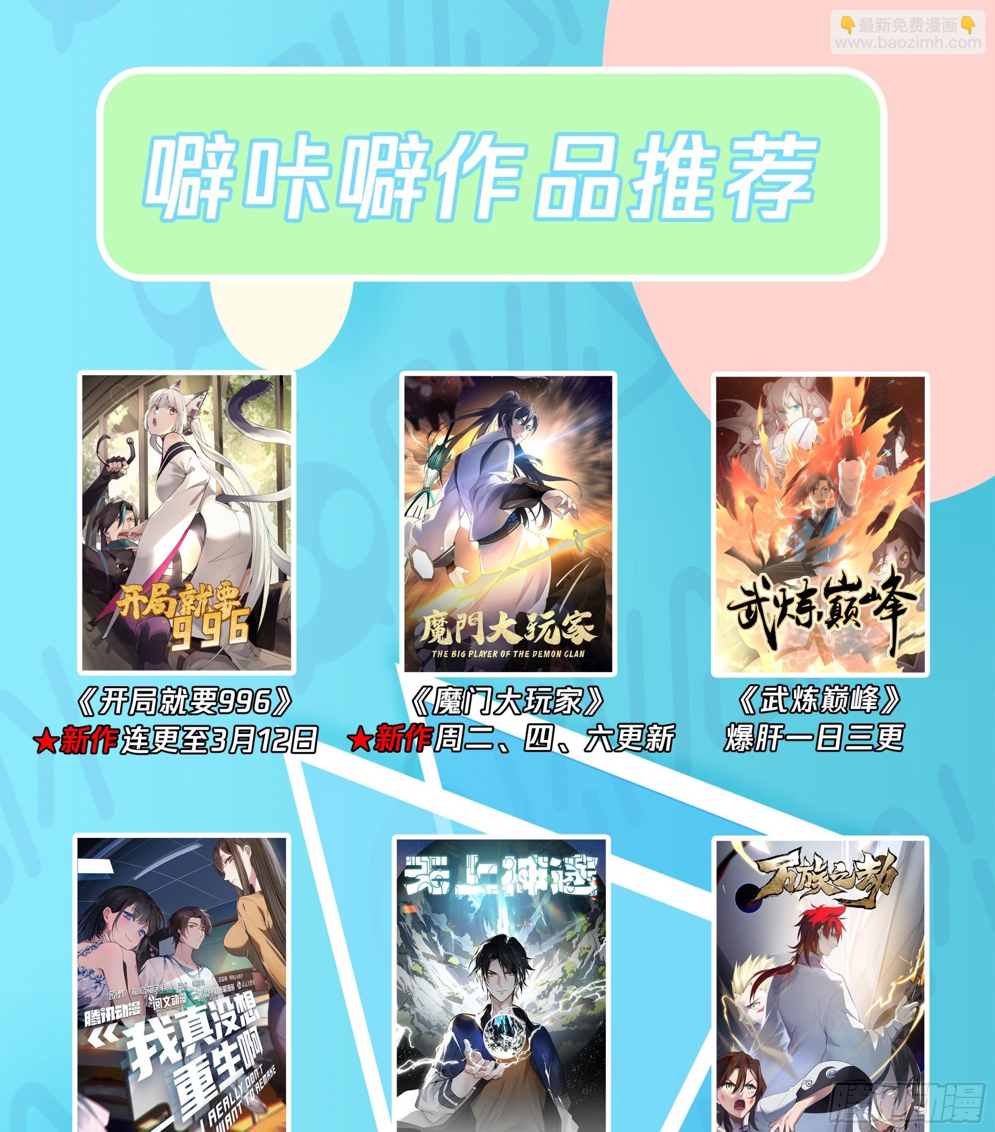 新仇和旧恨