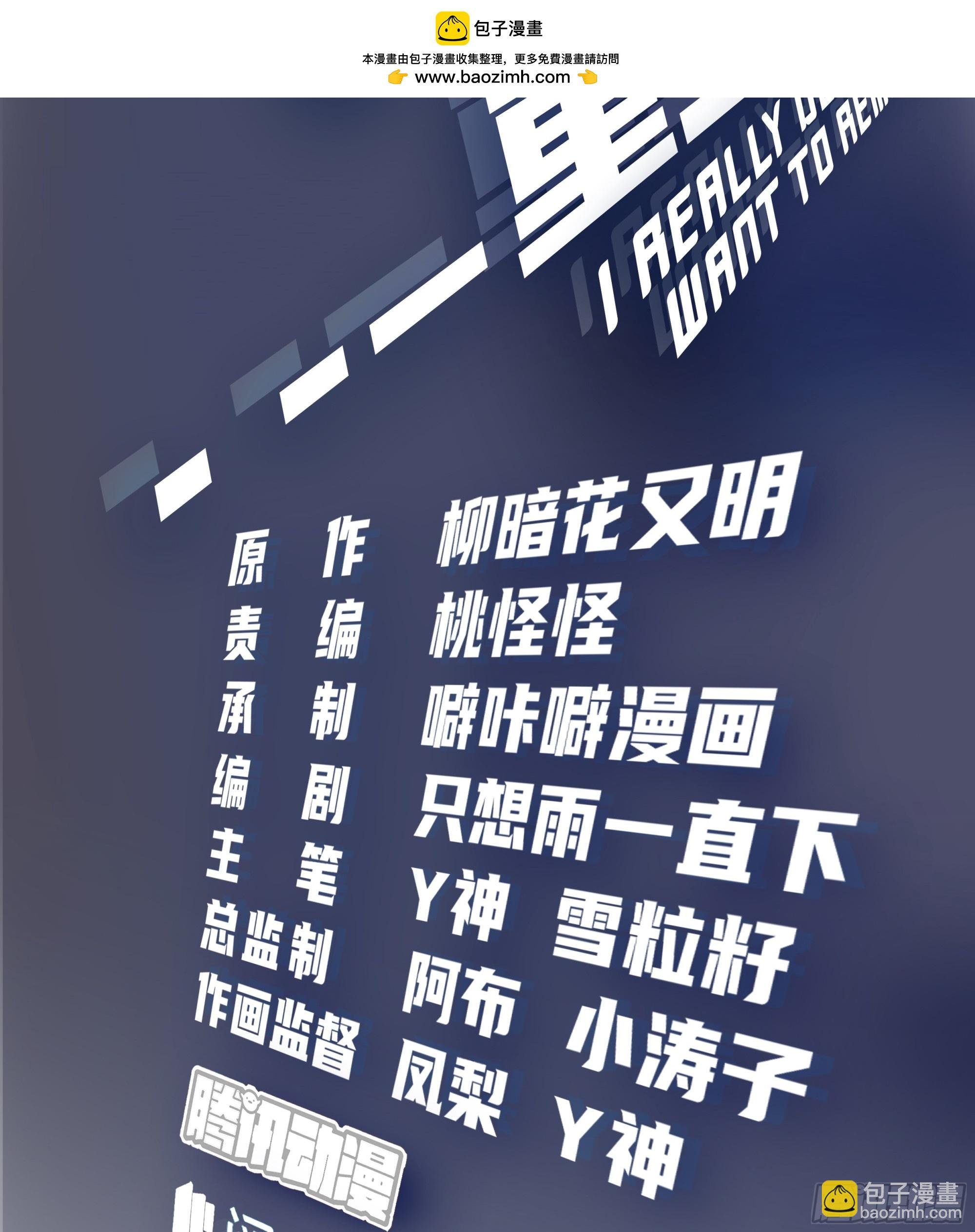 怎么不牛逼了？