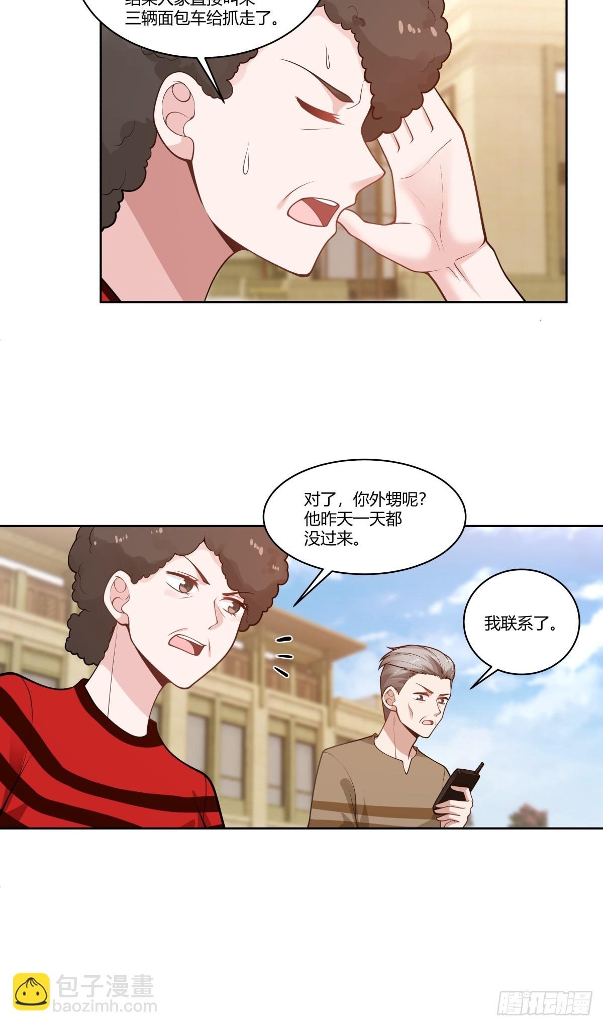 怎么不牛逼了？