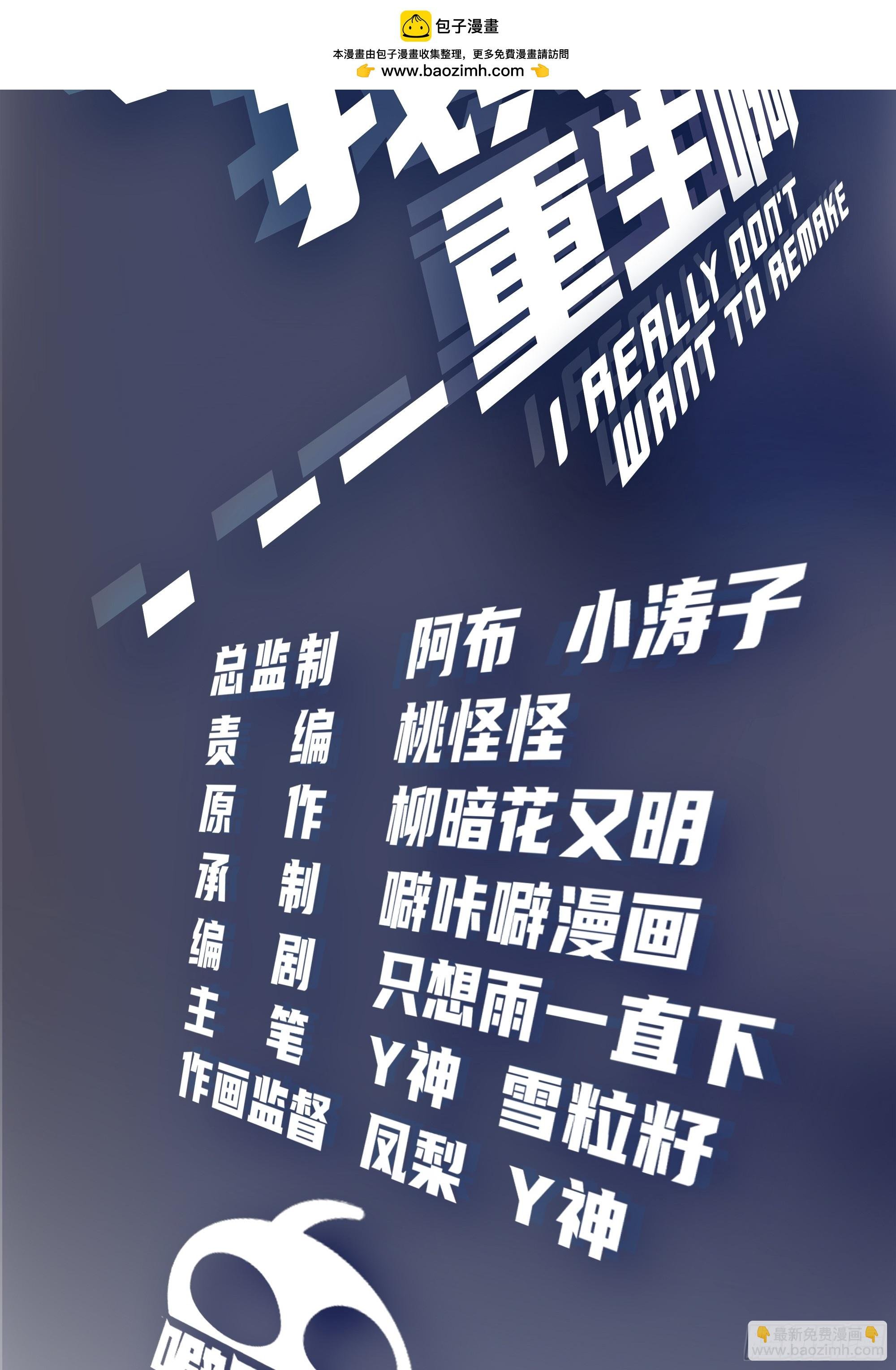 东施效颦