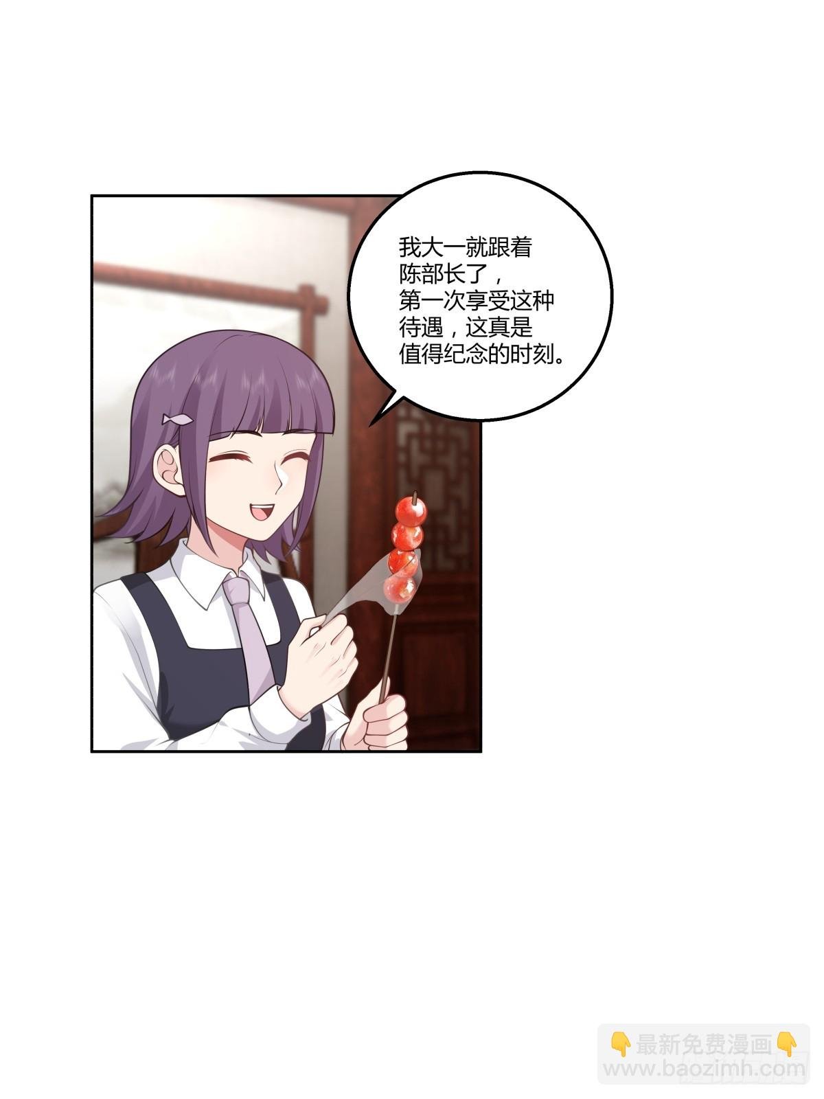 东施效颦