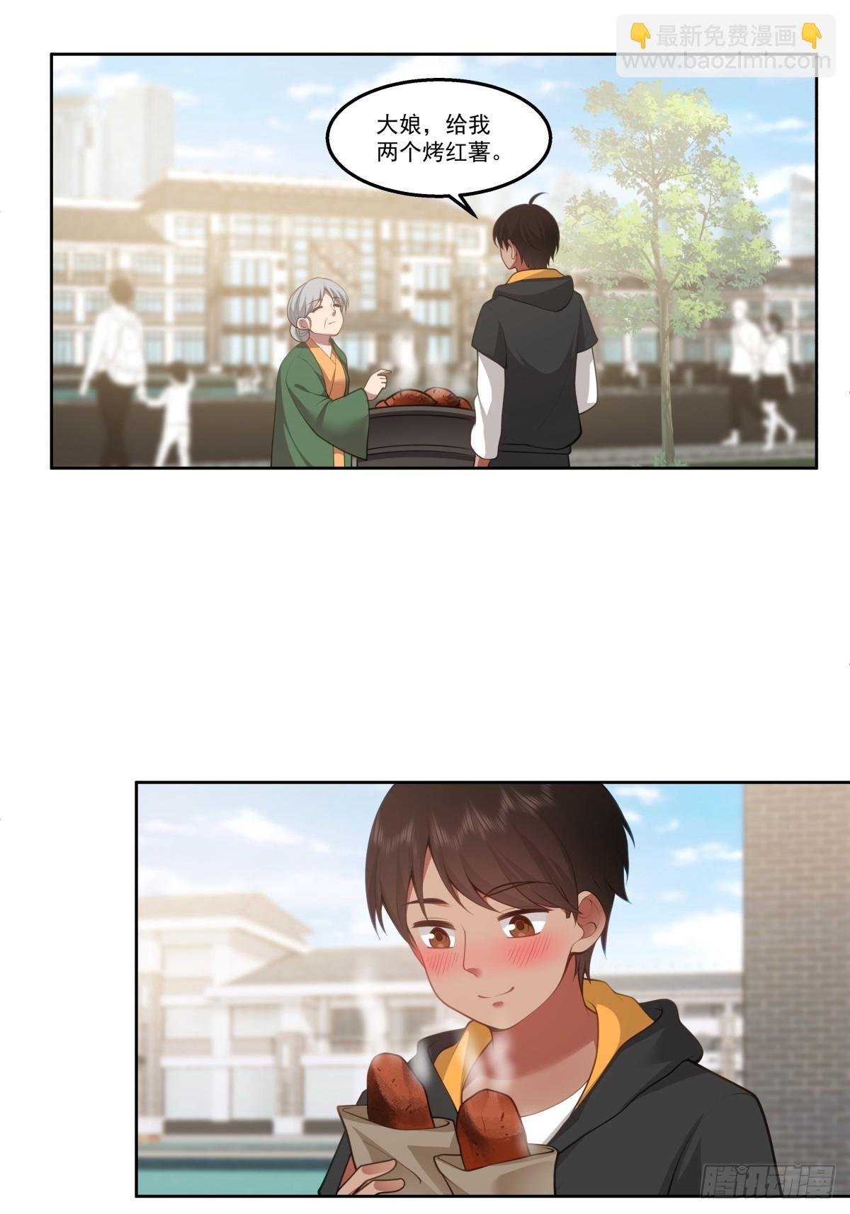 东施效颦