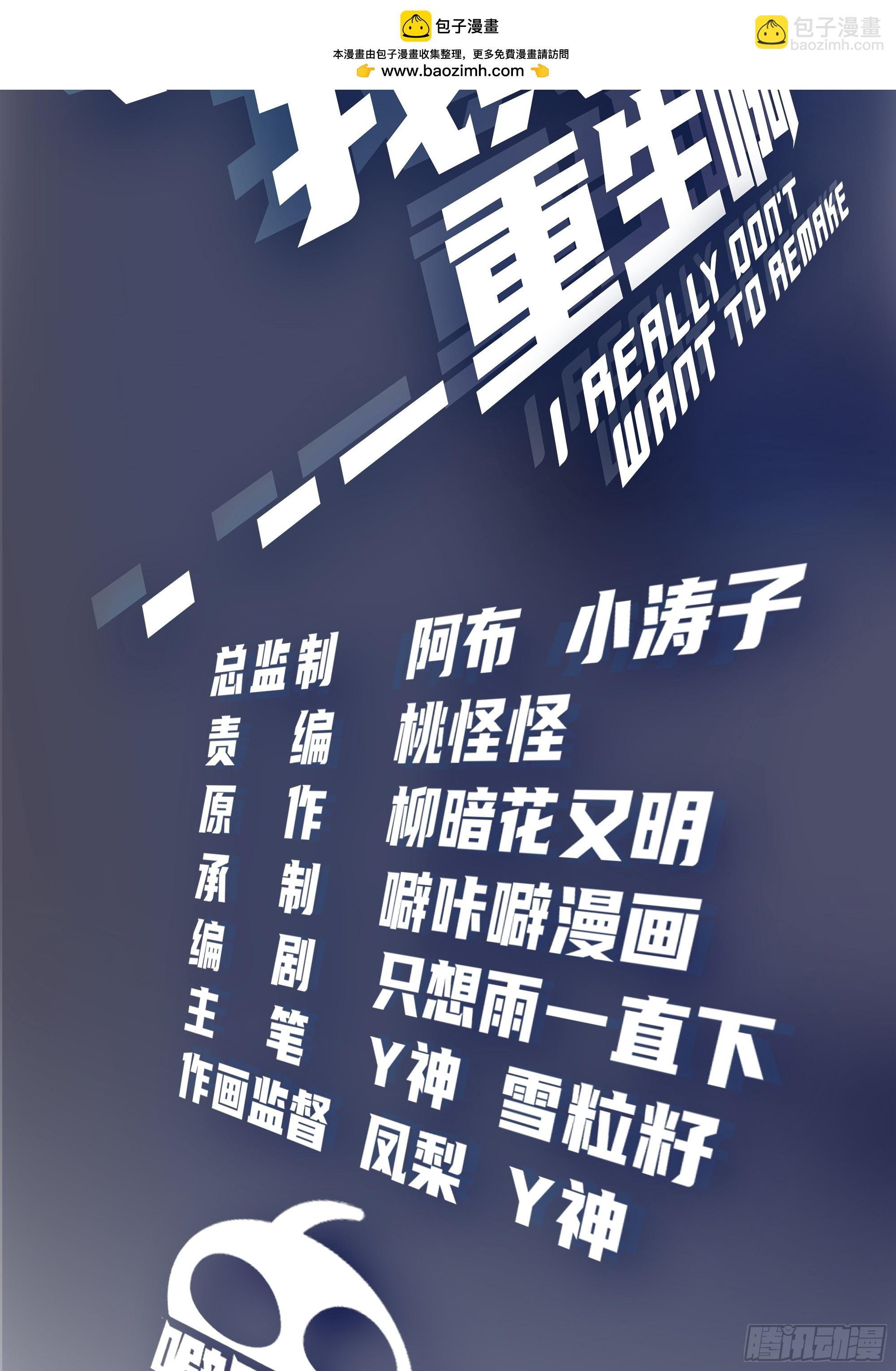你是个好人