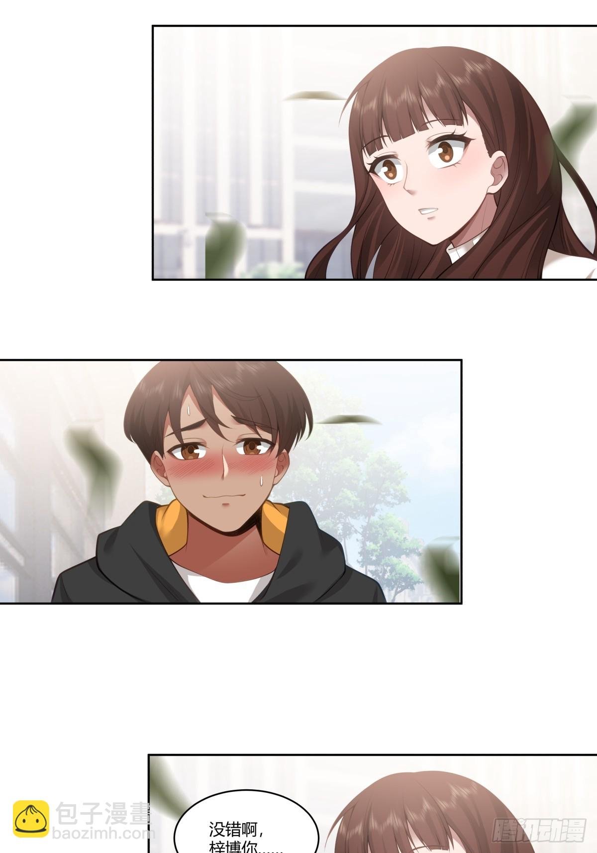 你是个好人