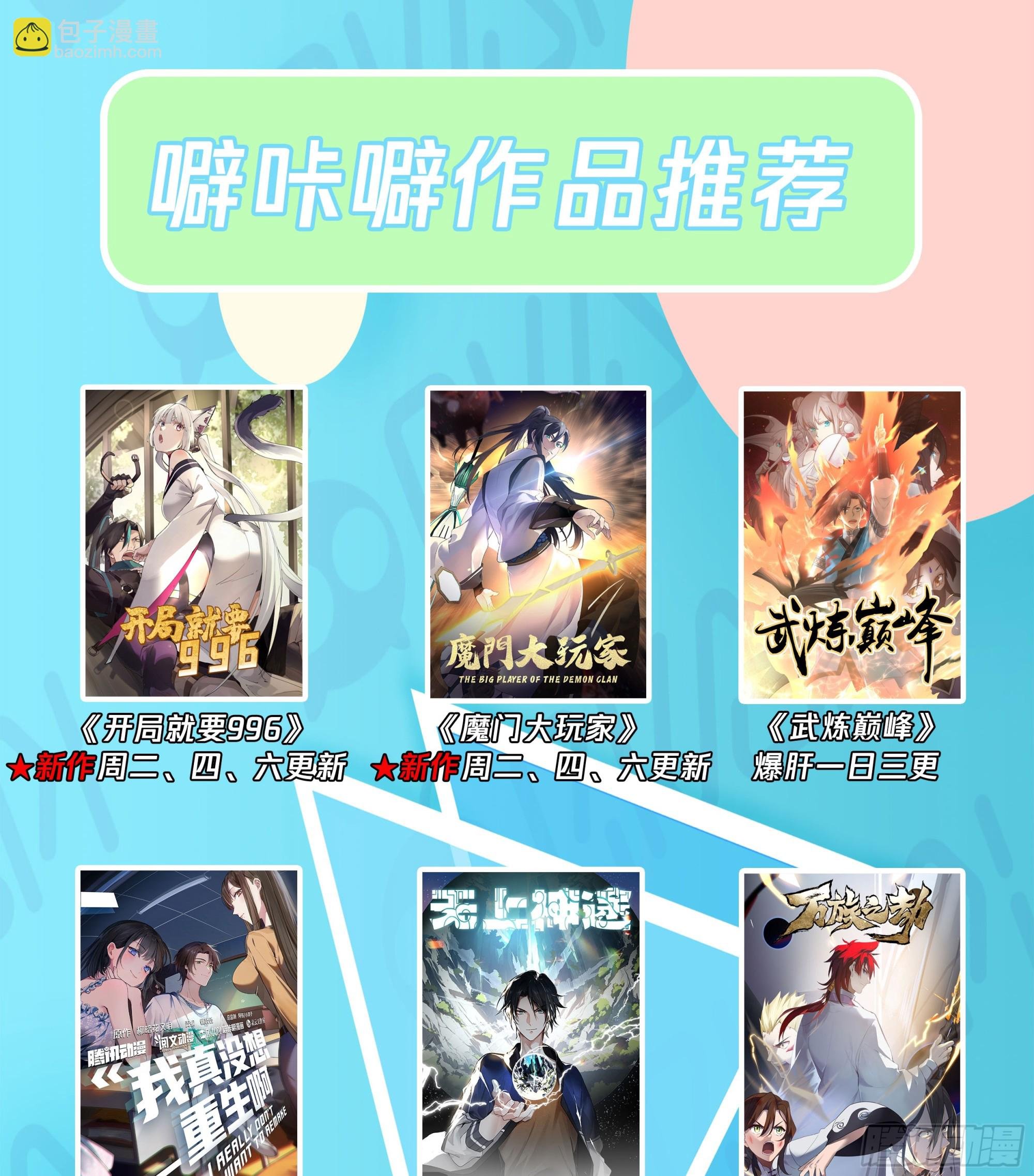你是个好人
