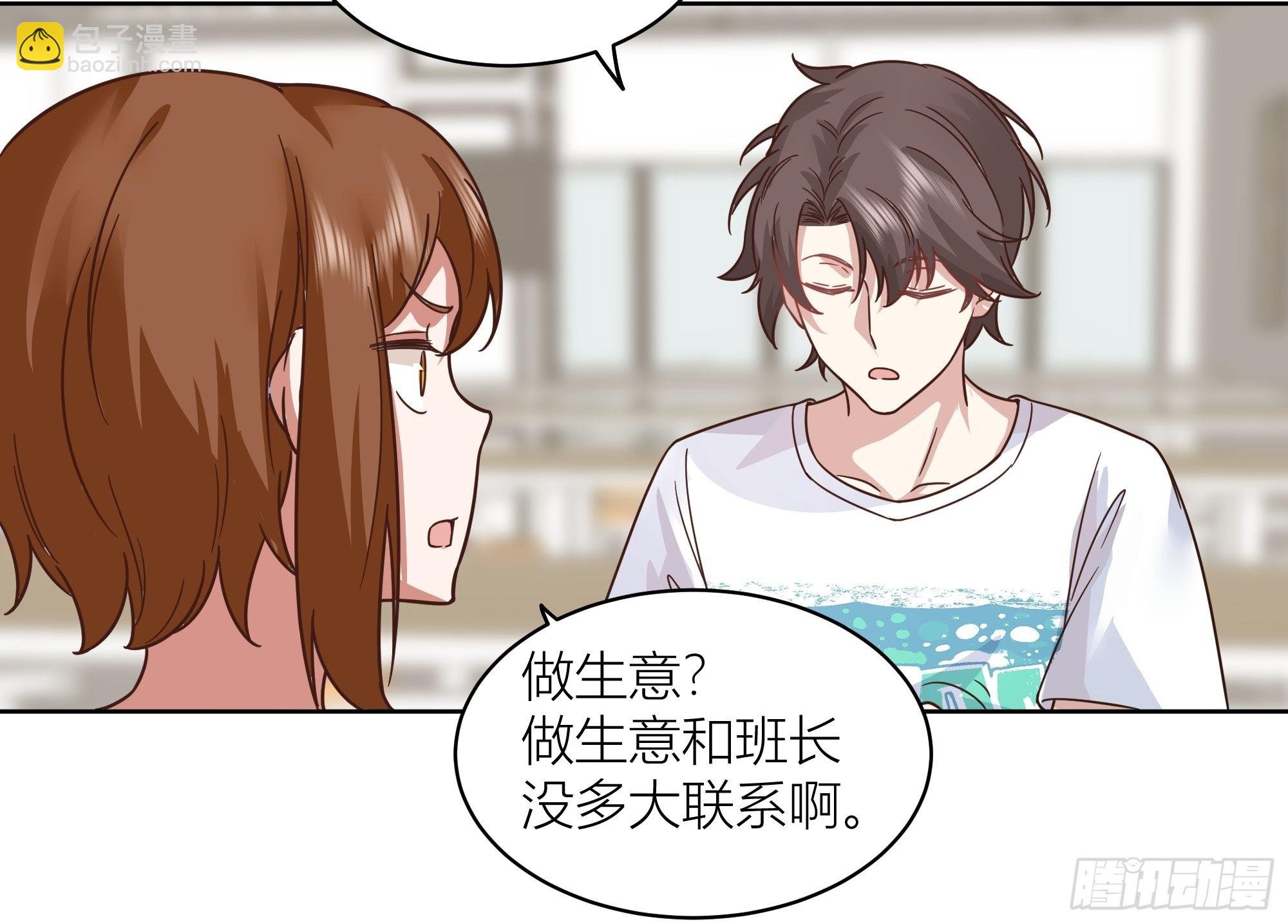 班长姓糖，甜到忧伤