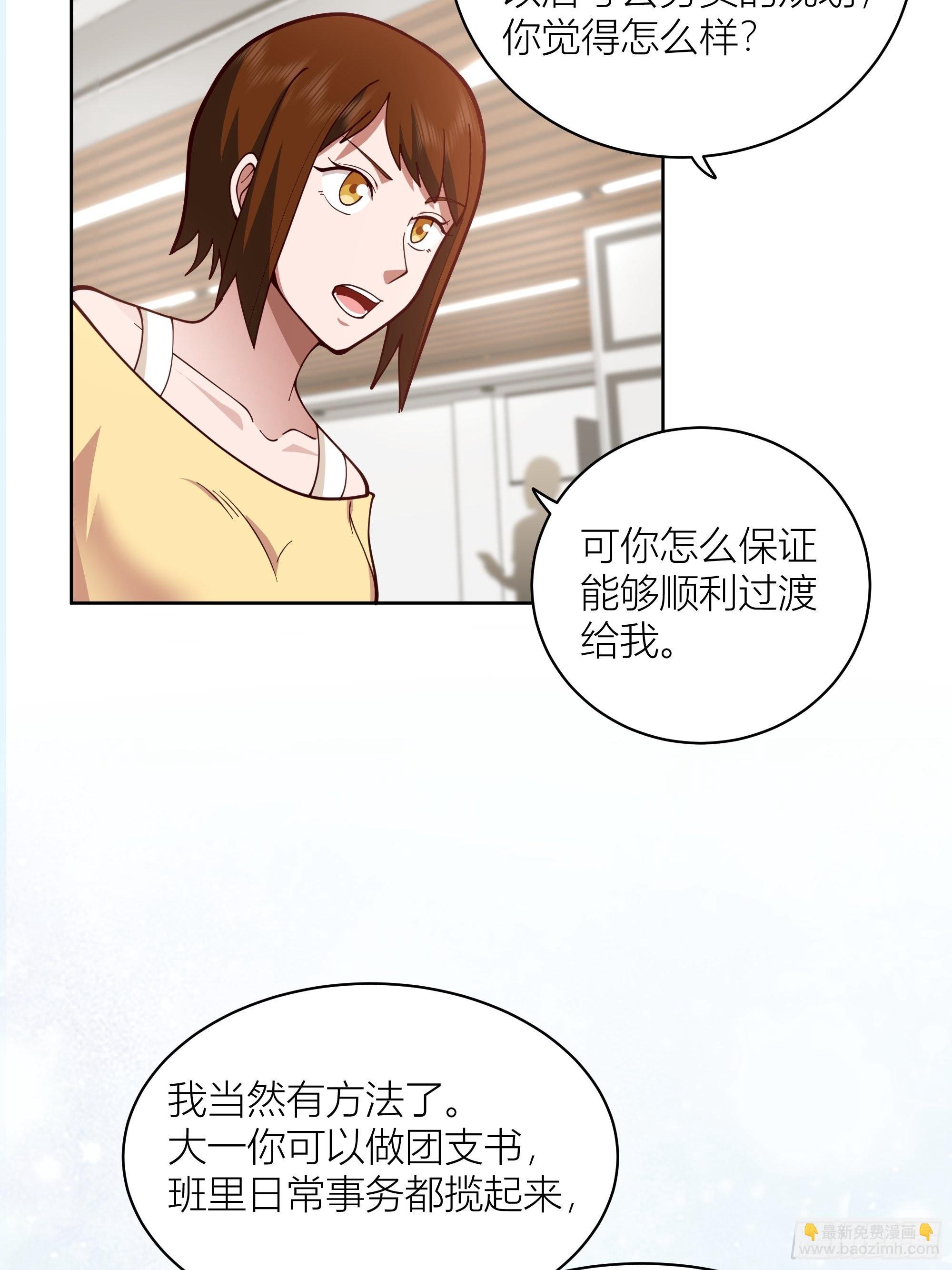 班长姓糖，甜到忧伤