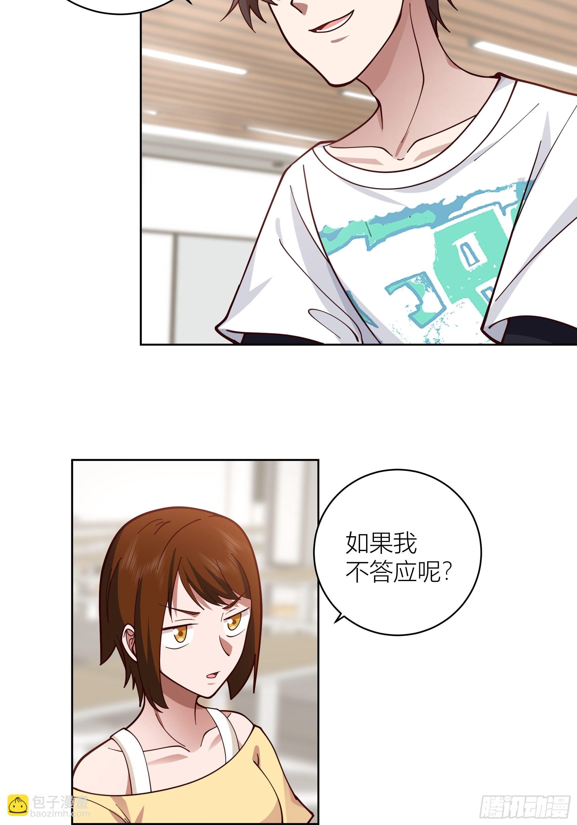 班长姓糖，甜到忧伤
