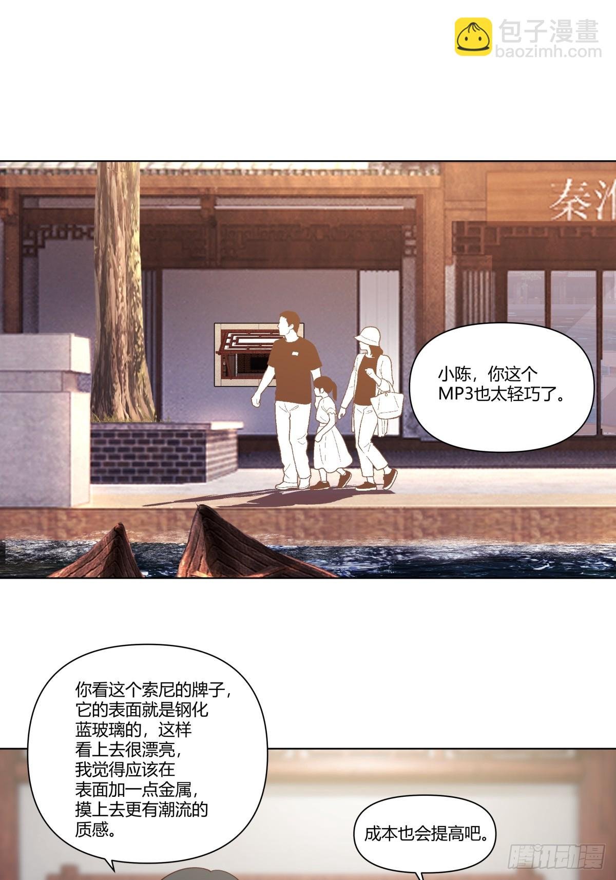 宝宝是宝宝，宝贝是宝贝