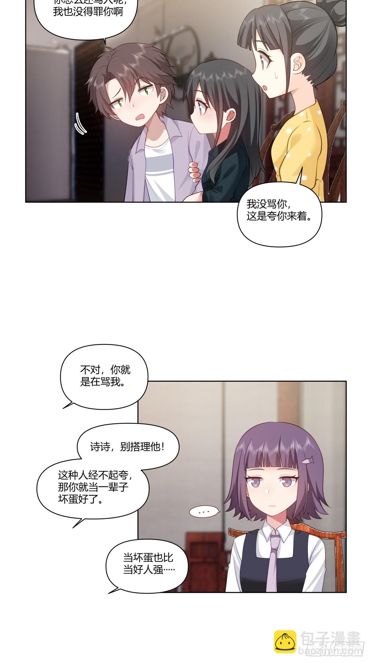 宝宝是宝宝，宝贝是宝贝