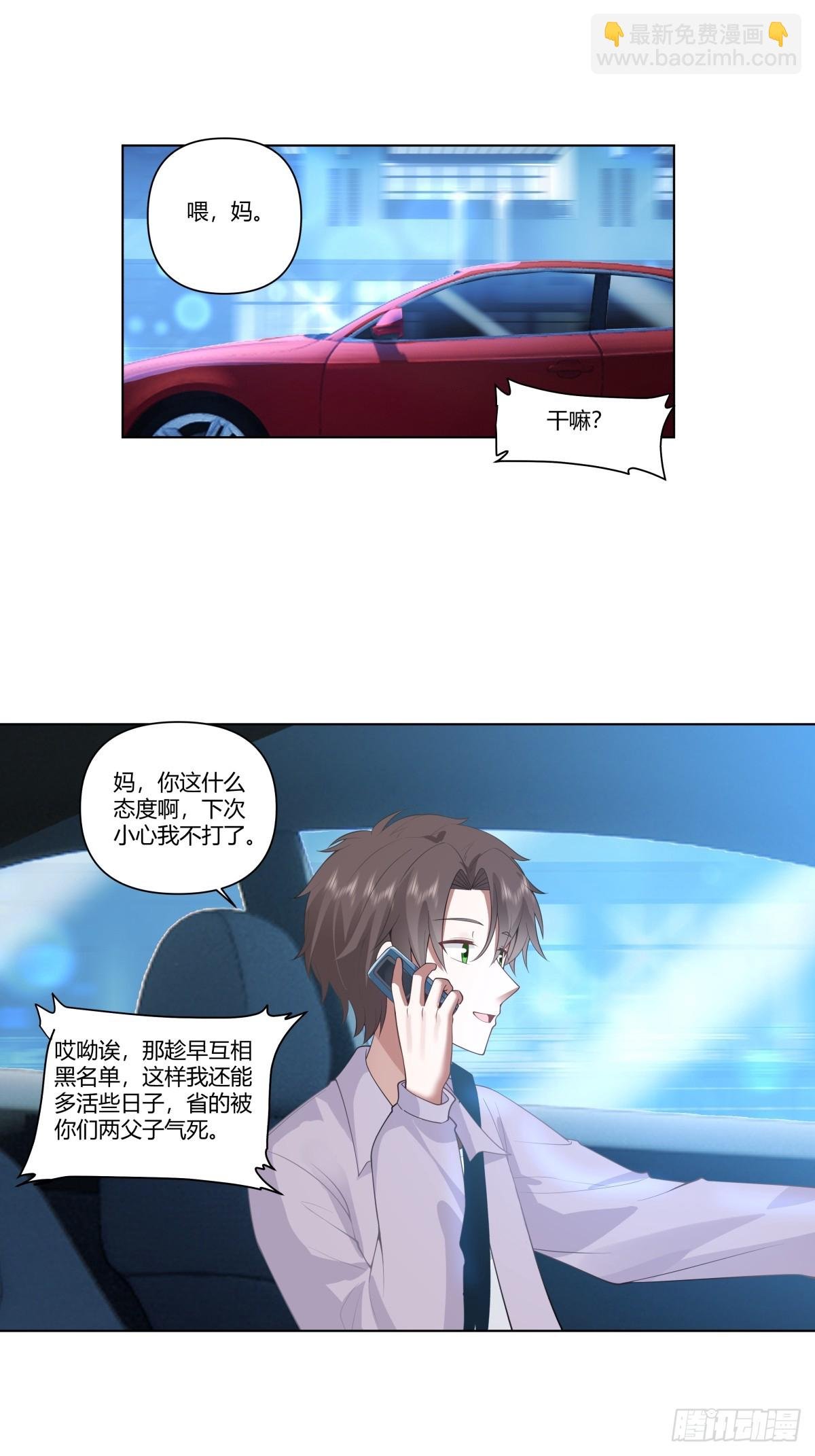 宝宝是宝宝，宝贝是宝贝
