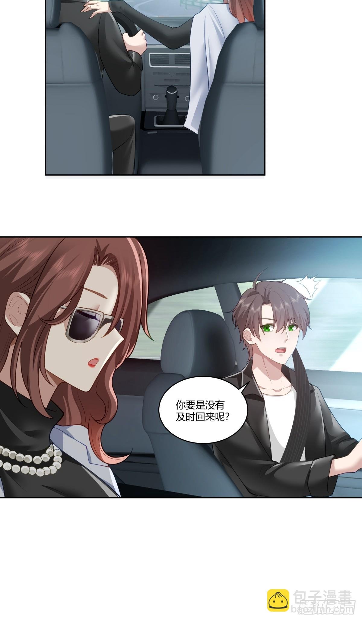 再见，郑公主