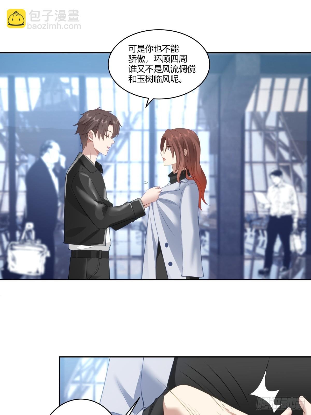 再见，郑公主