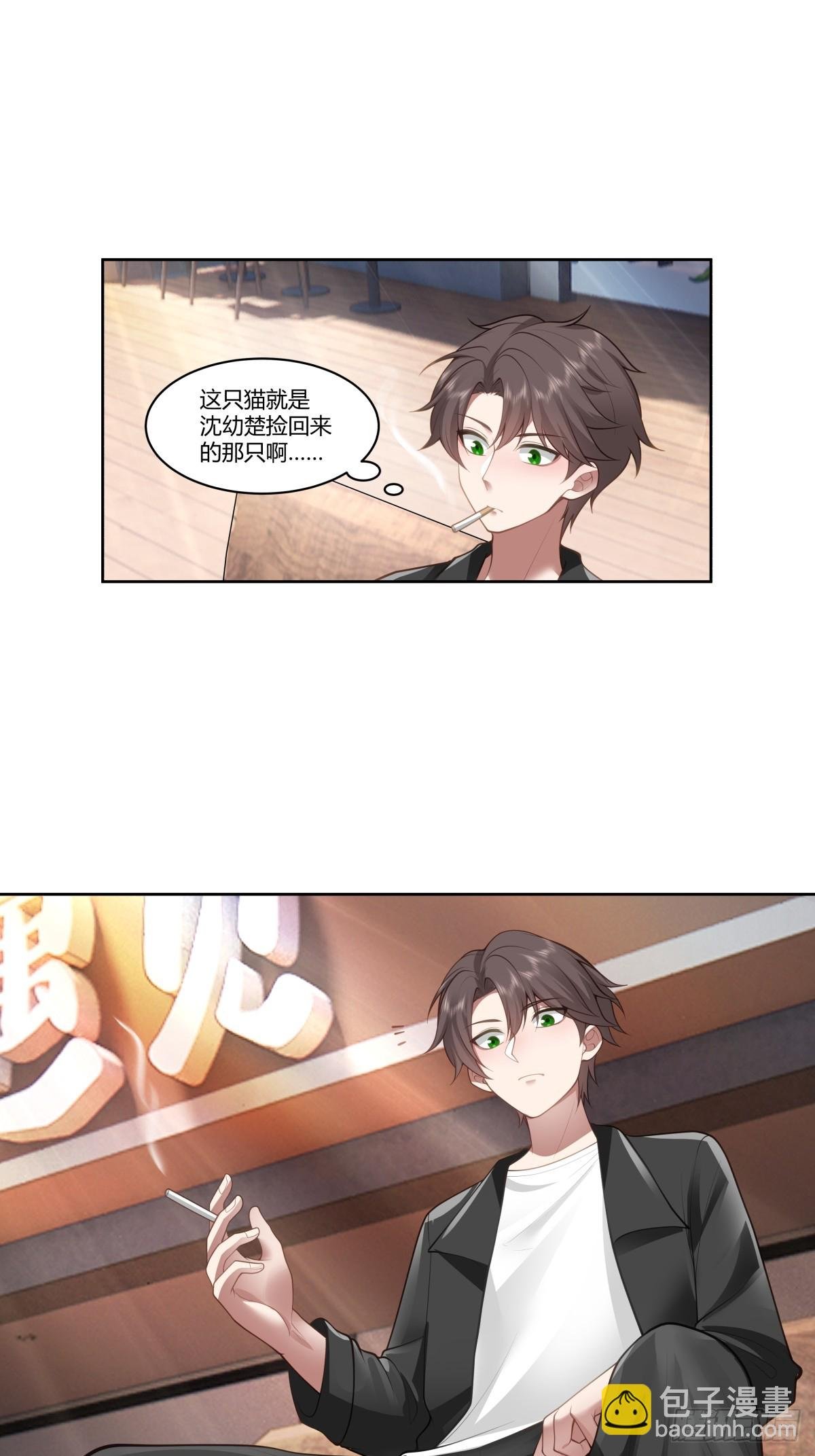 你在别人眼里的样子