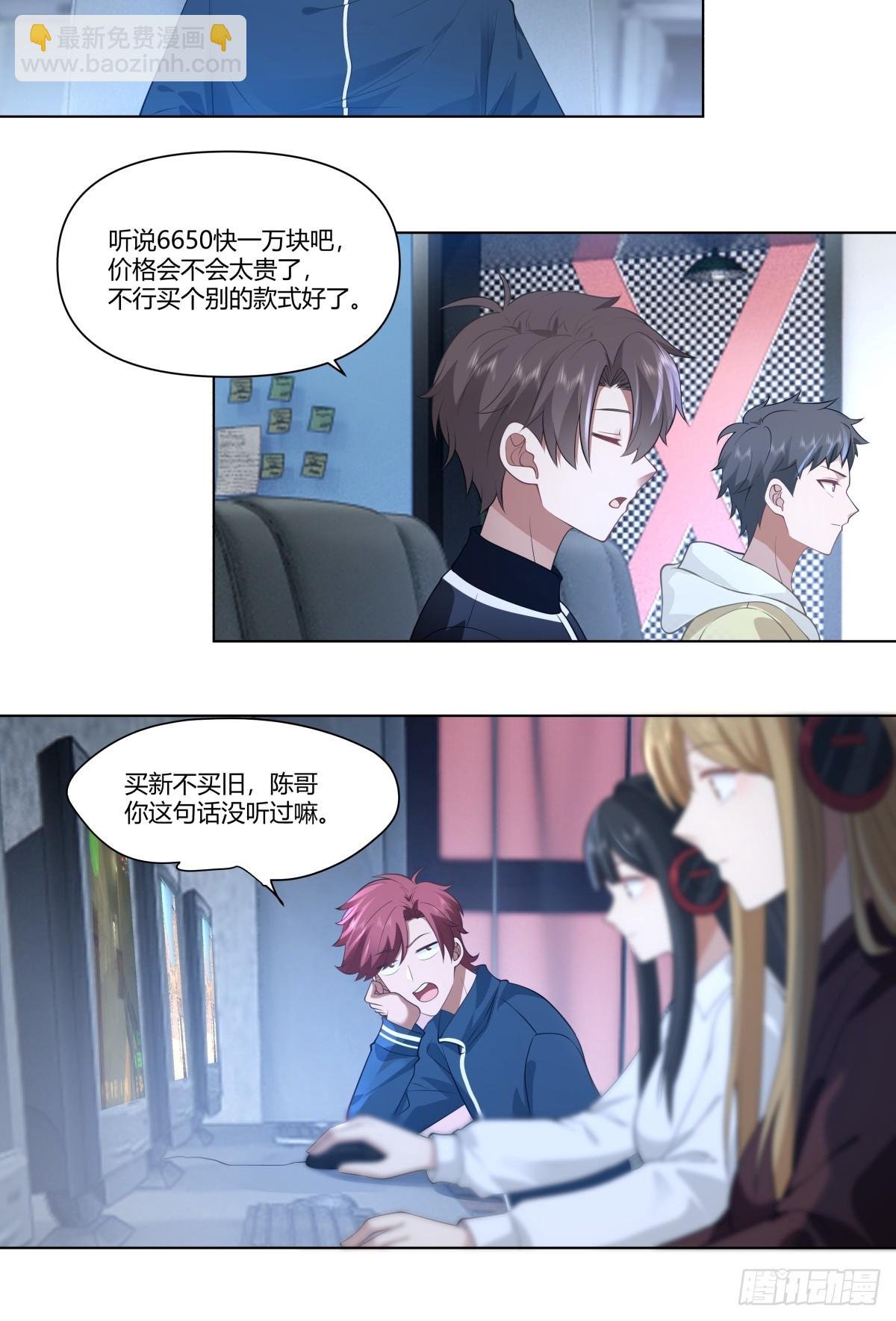 那位陪你通宵的女孩