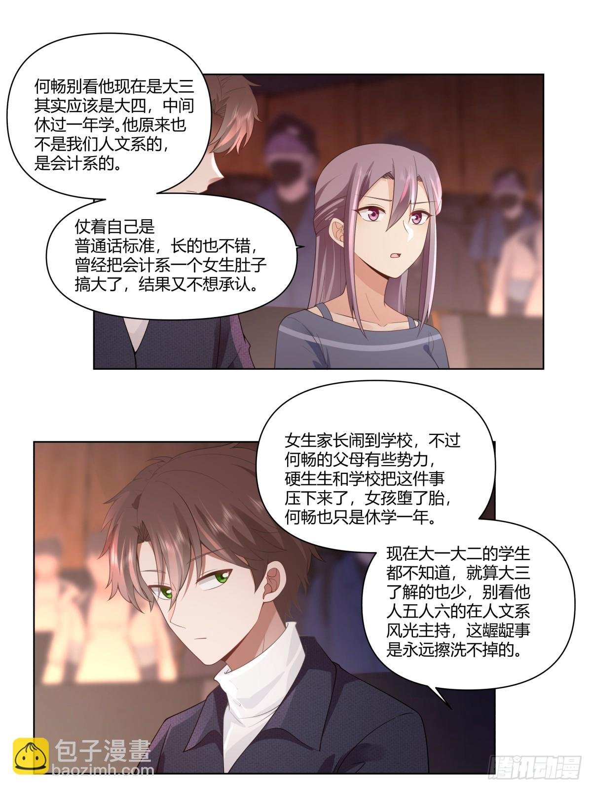 提前两年出世的宝藏