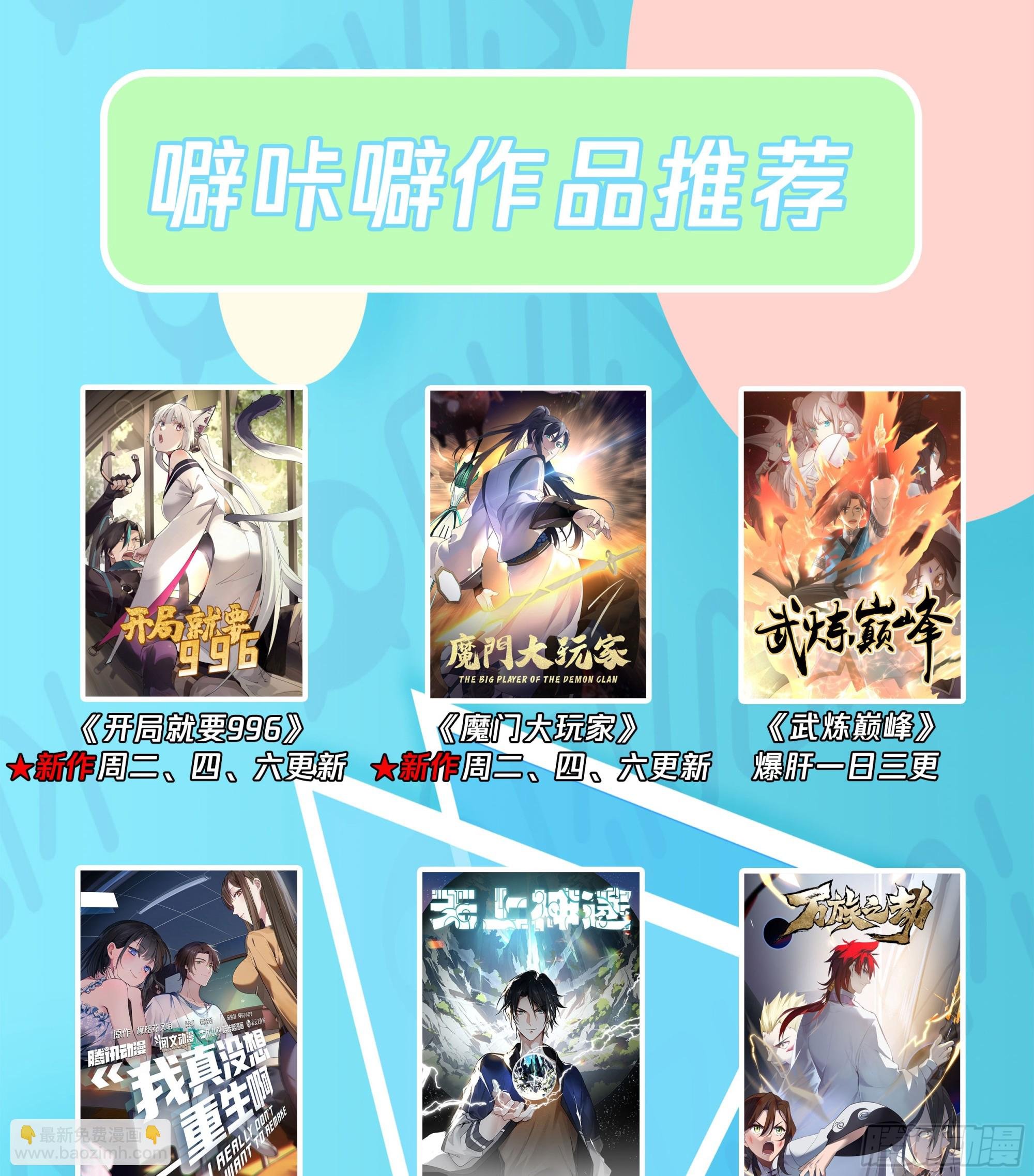 真正的渣男