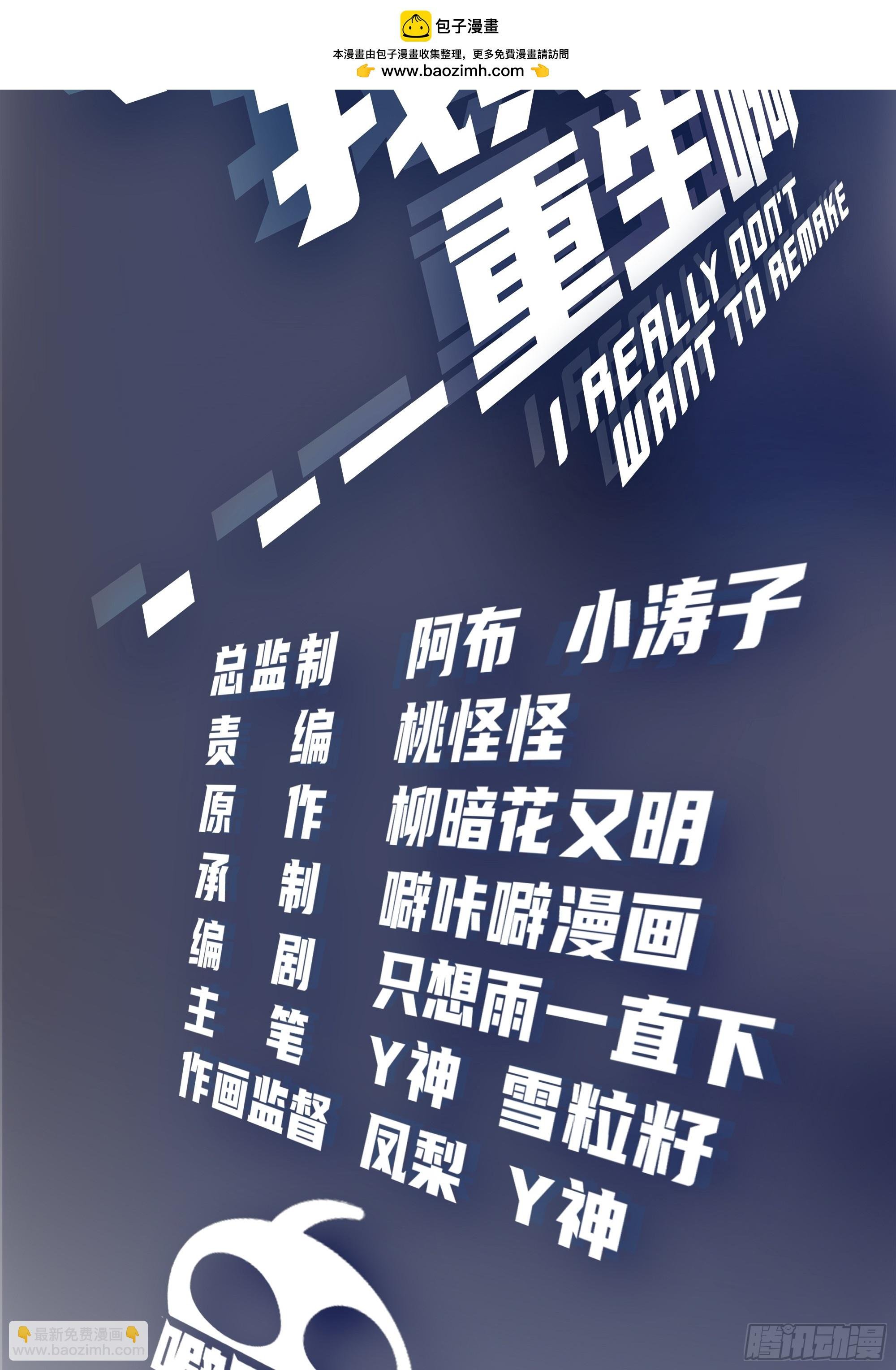 我平生最痛恨渣男