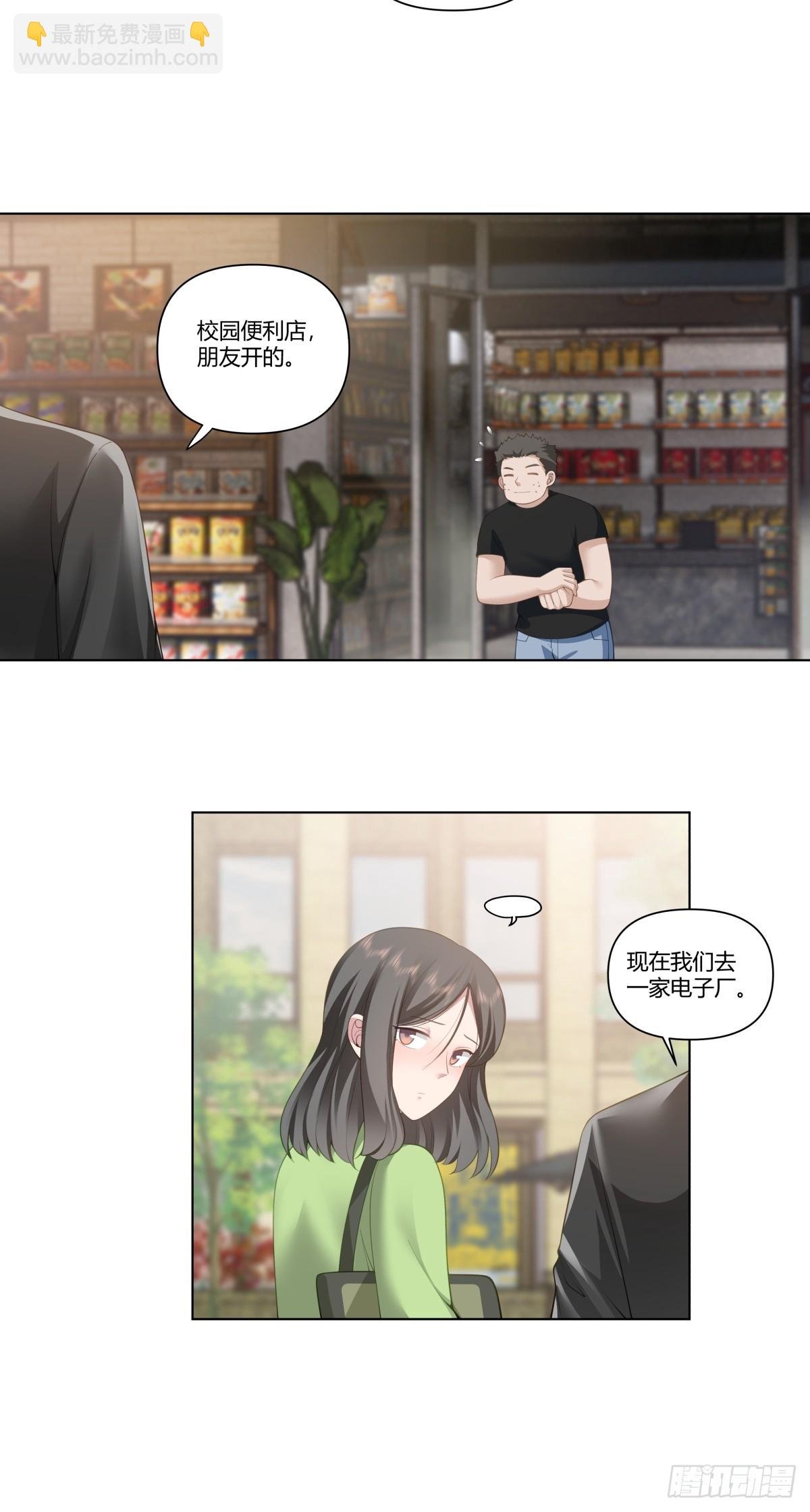 我平生最痛恨渣男