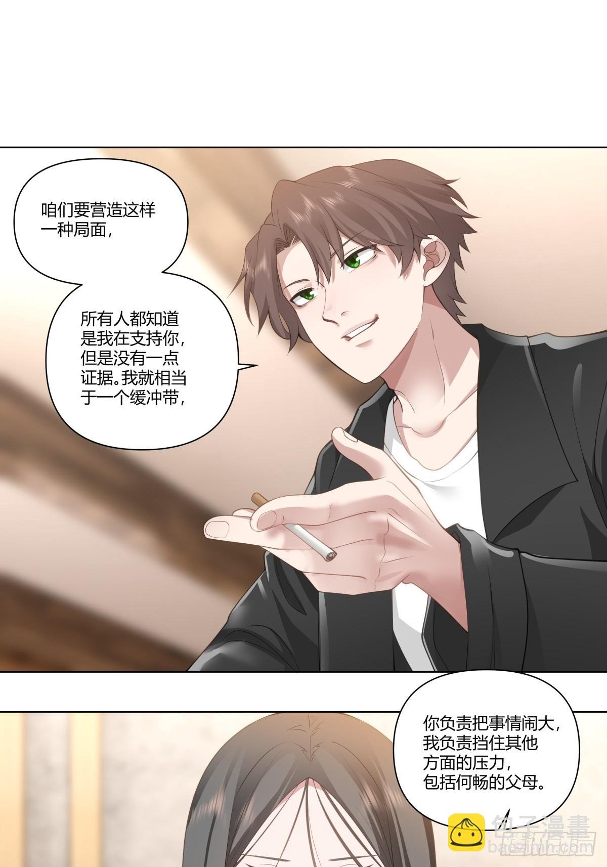 我平生最痛恨渣男