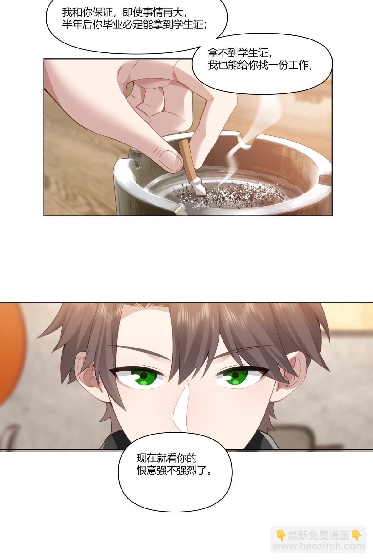 我平生最痛恨渣男