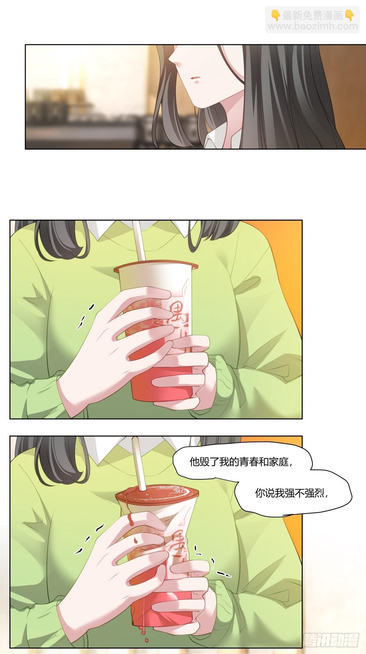 我平生最痛恨渣男