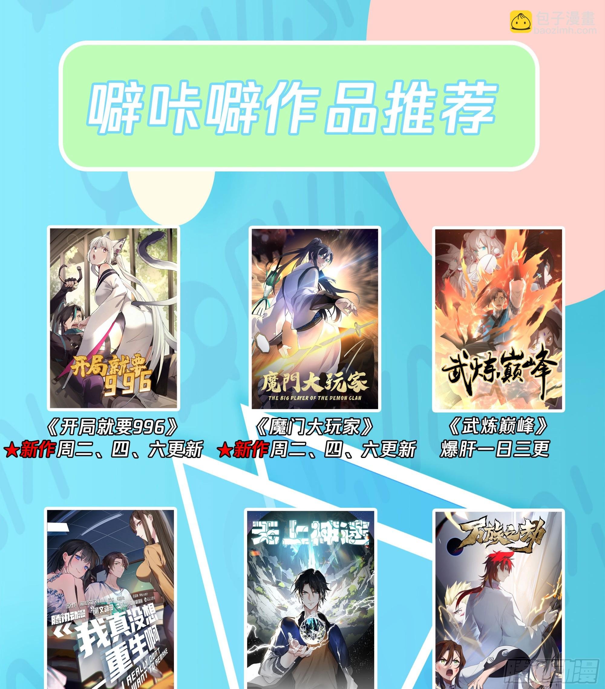 我平生最痛恨渣男