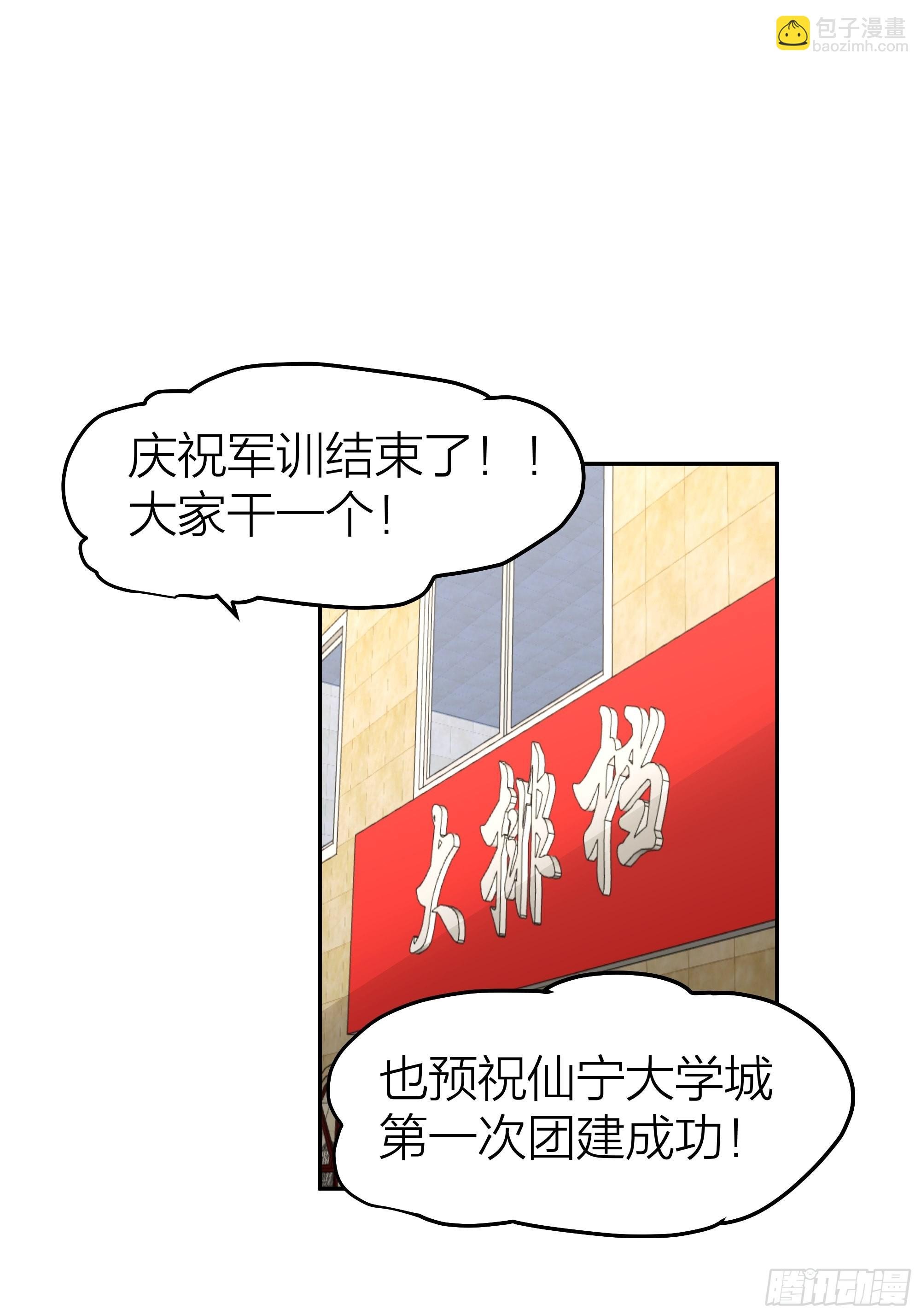纯情渣男
