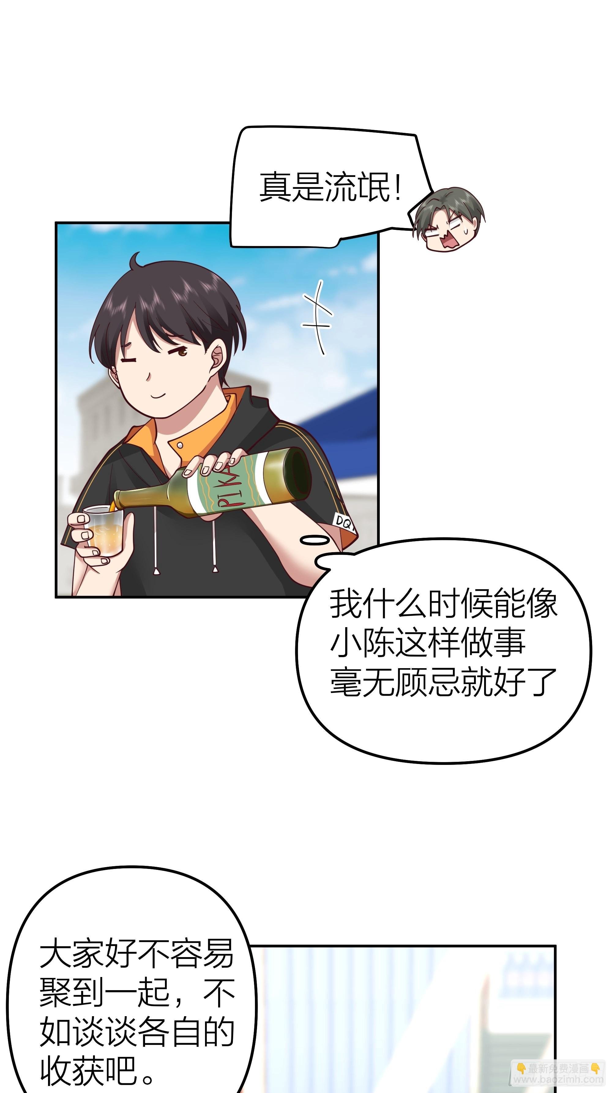 纯情渣男