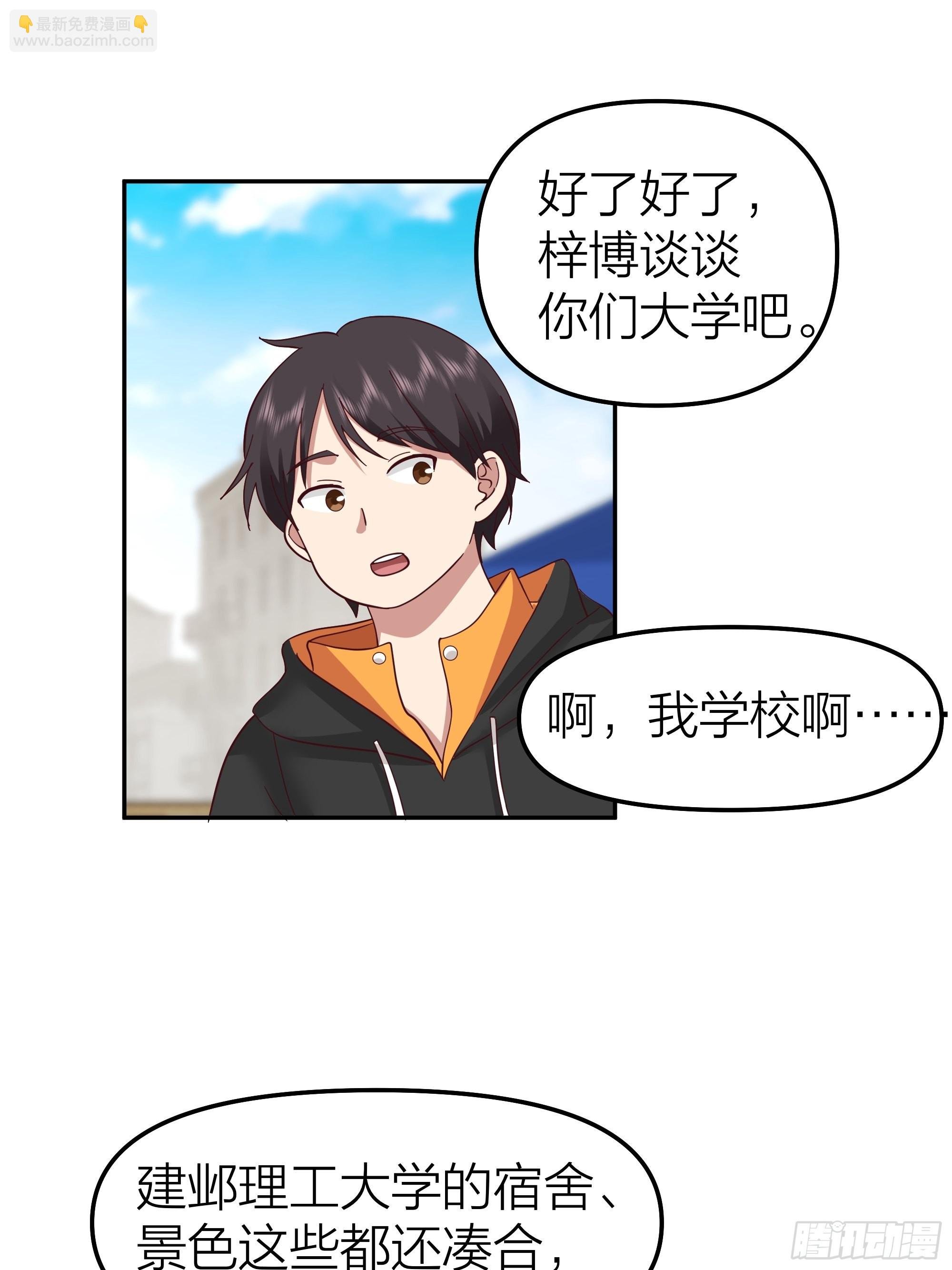 纯情渣男