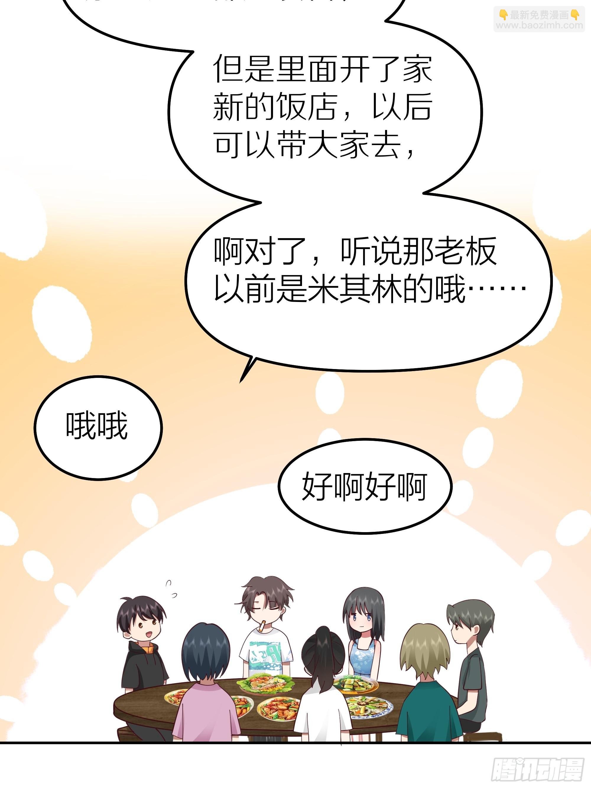 纯情渣男