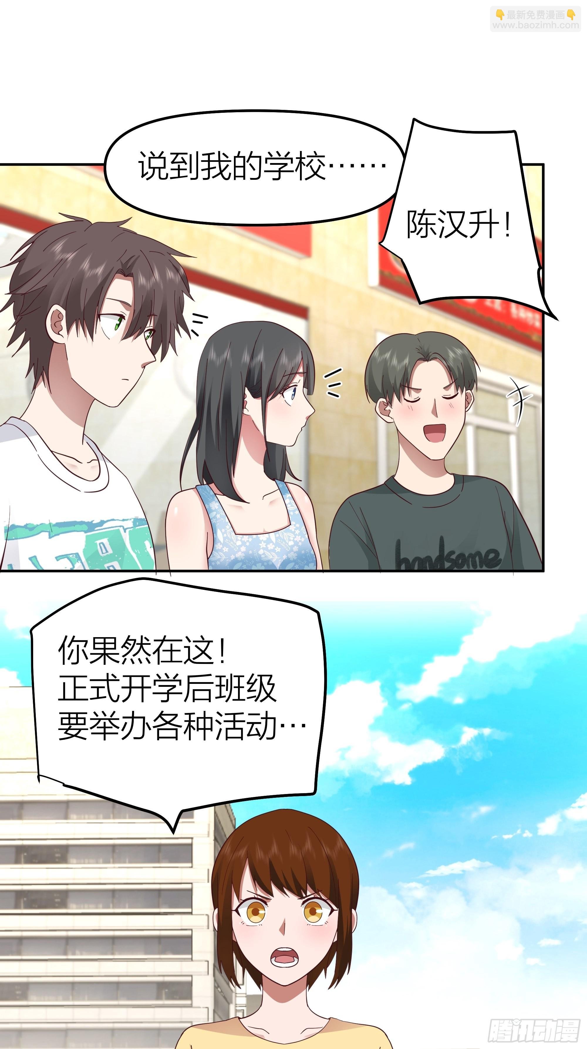 纯情渣男