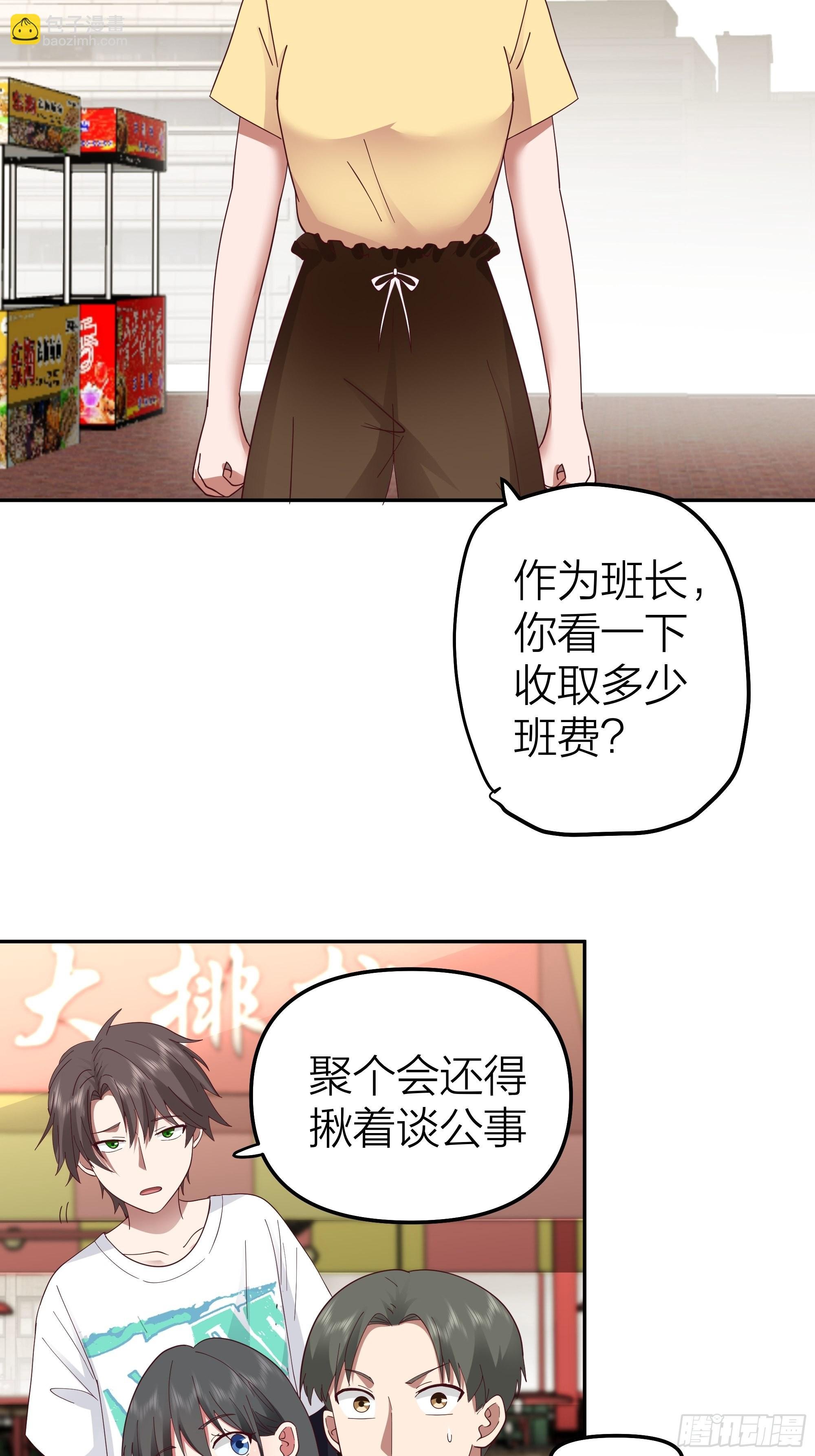 纯情渣男