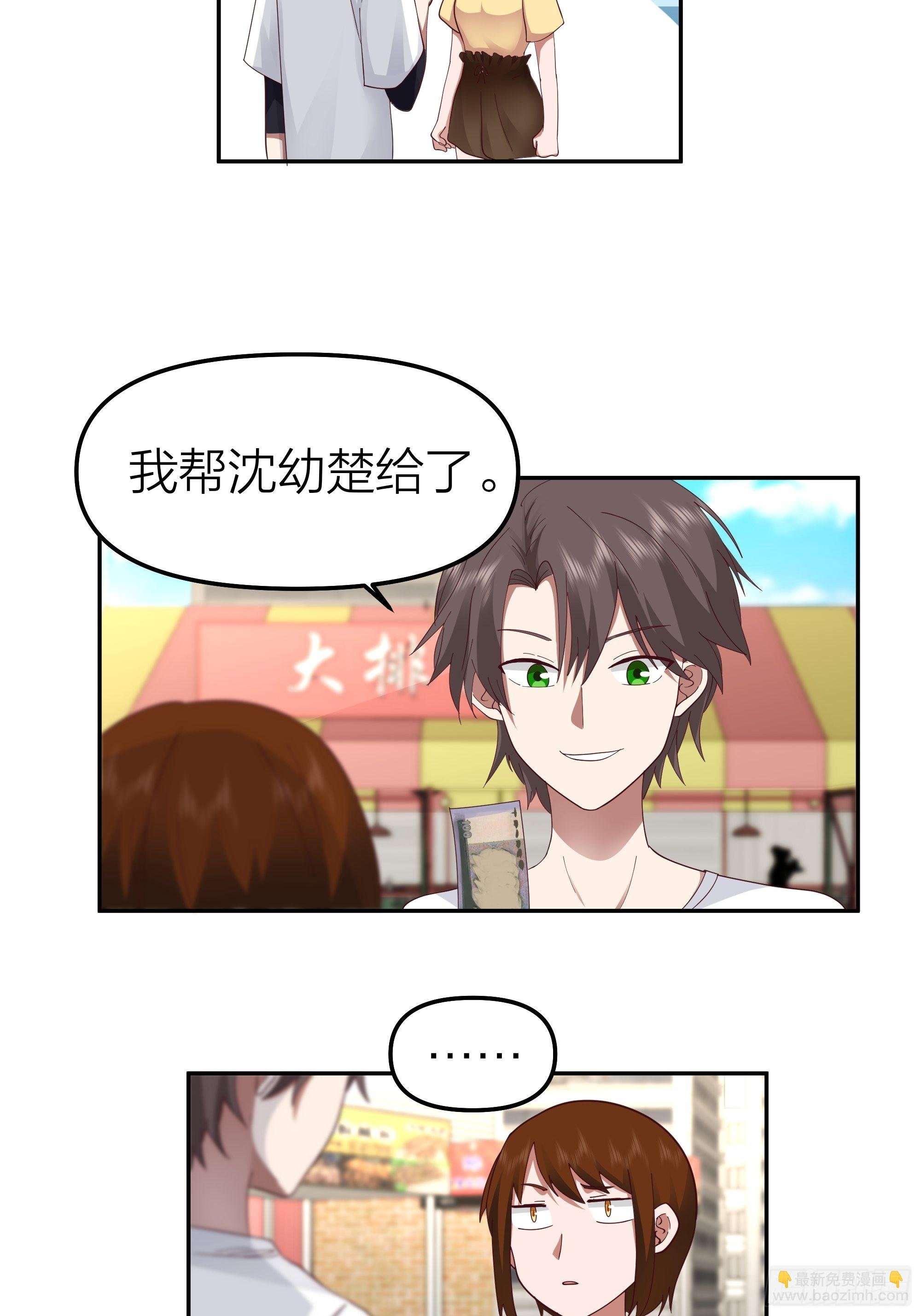 纯情渣男