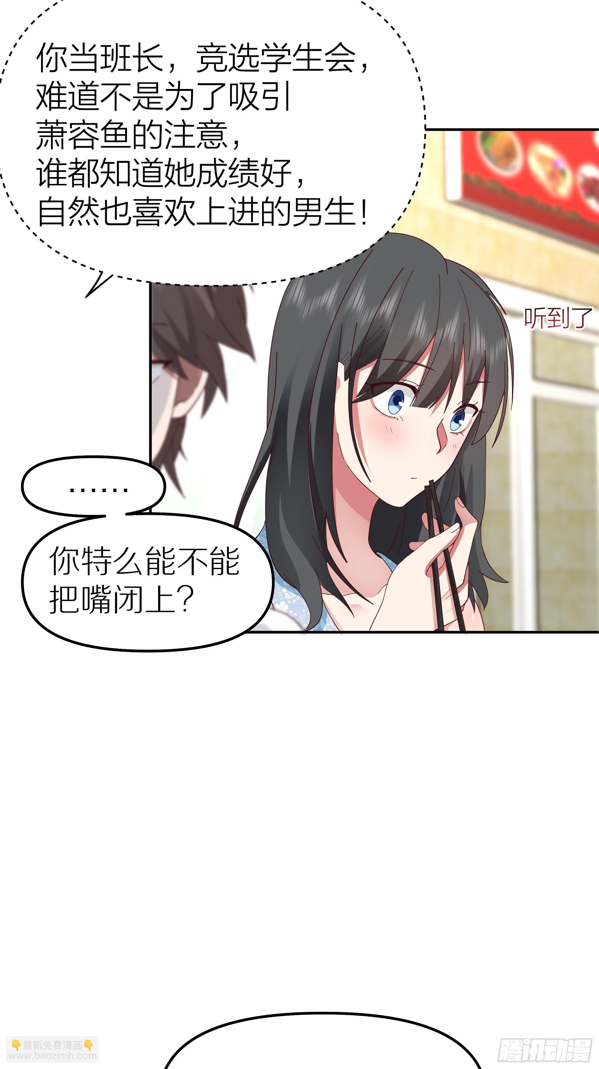 纯情渣男