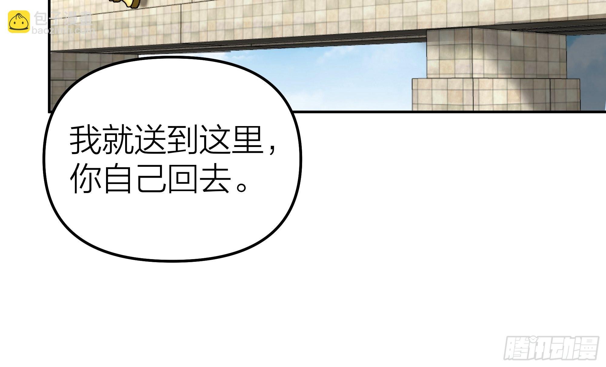 纯情渣男