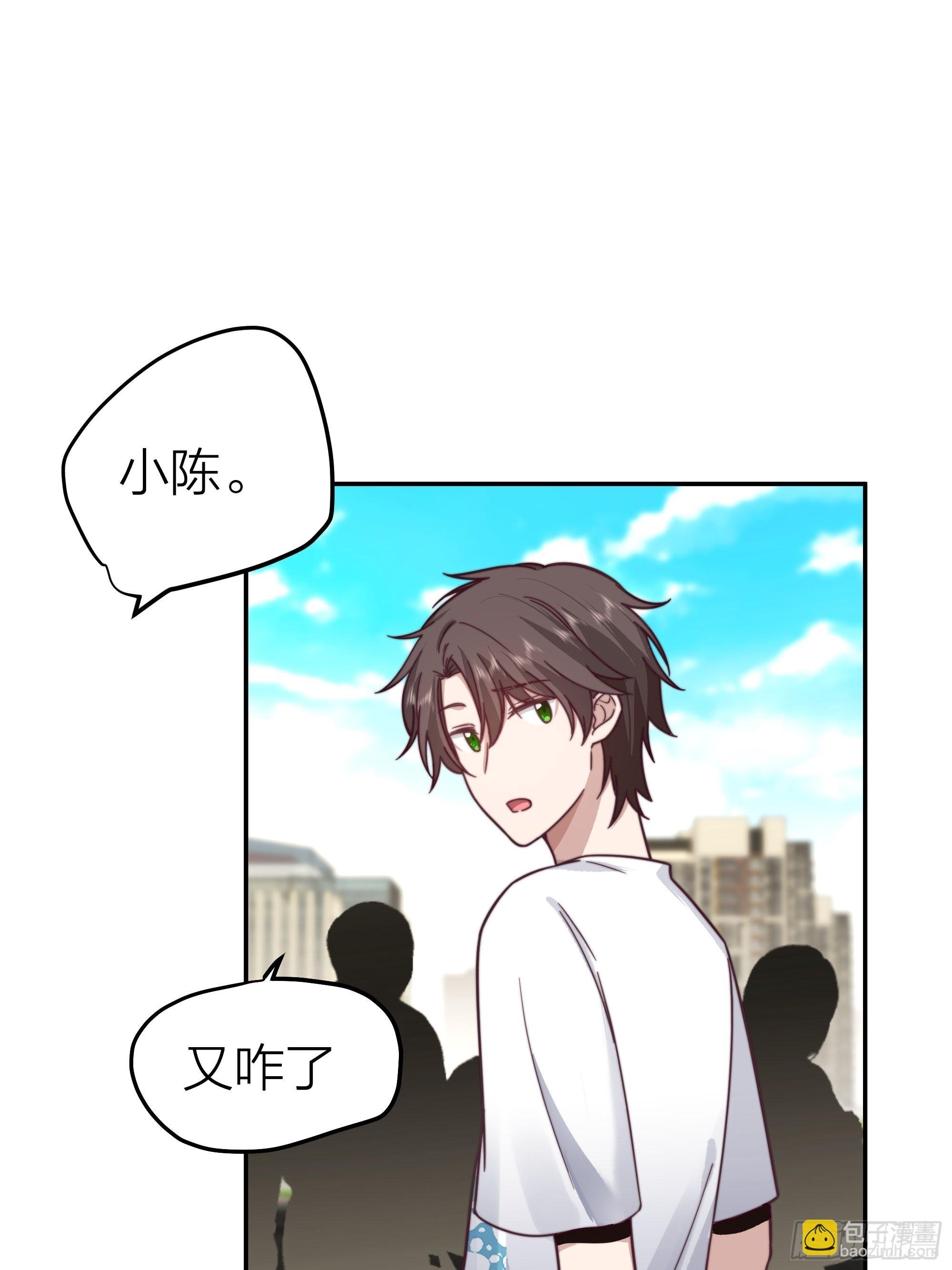 纯情渣男