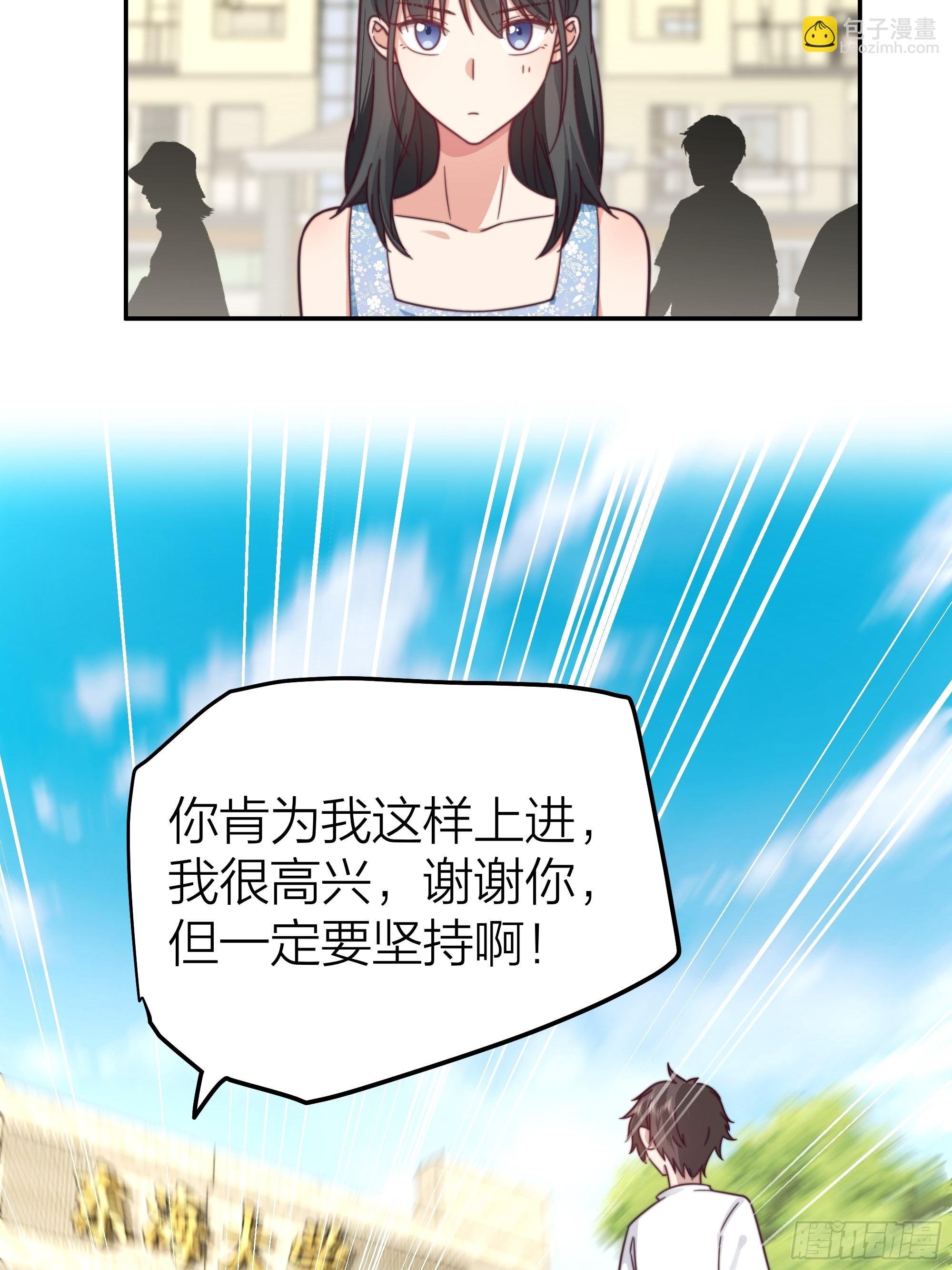 纯情渣男