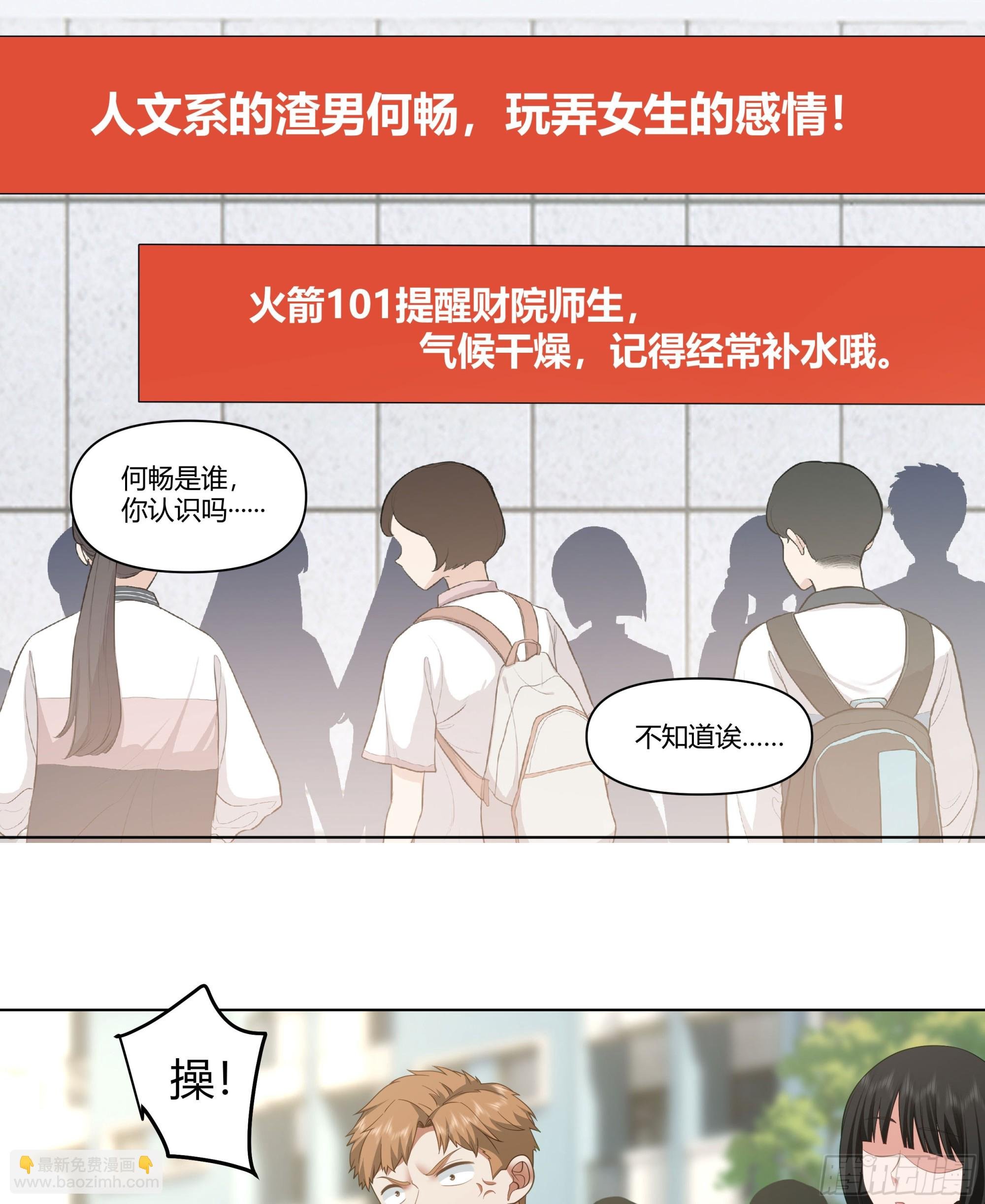 恶人自有恶人磨