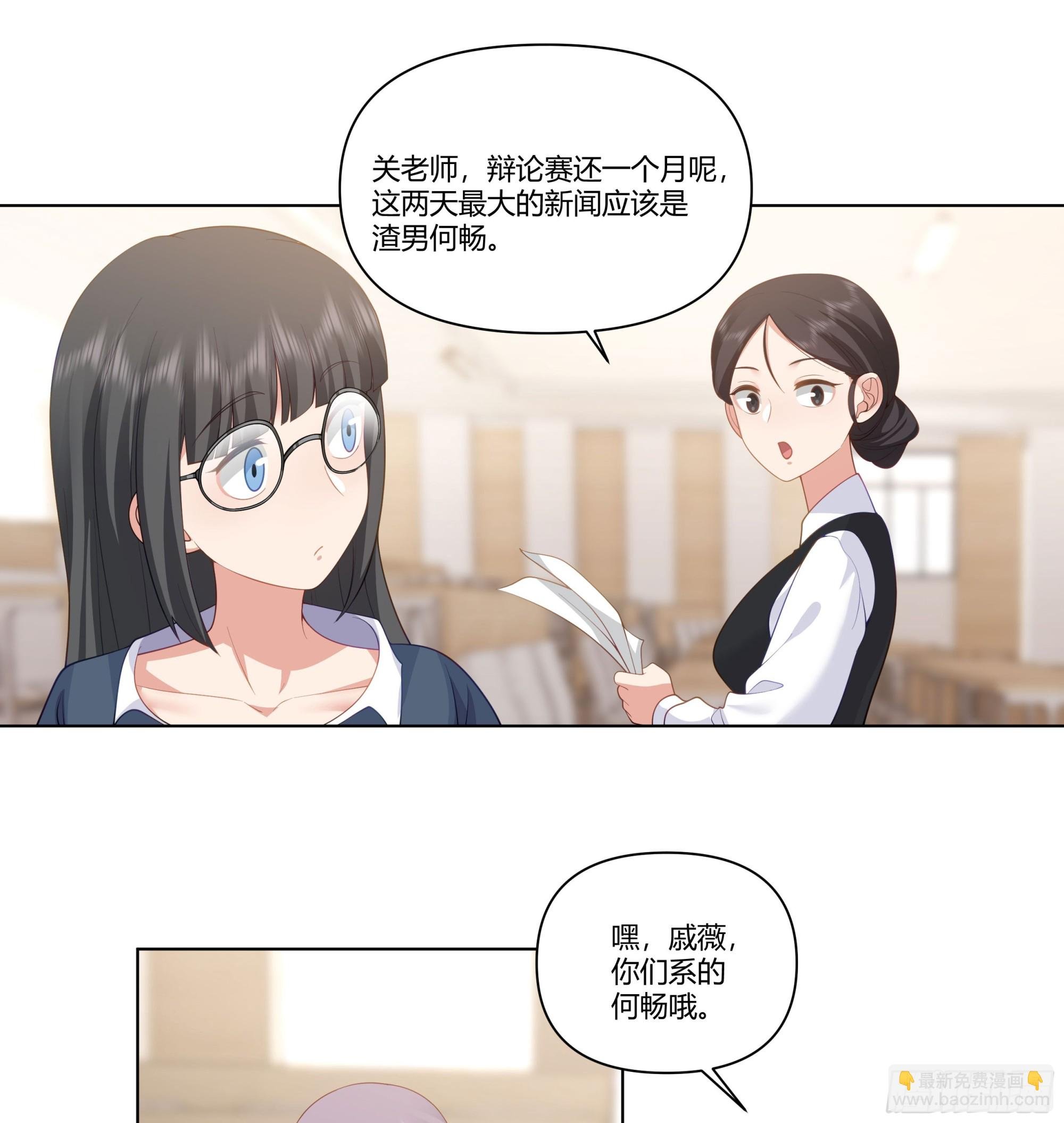 恶人自有恶人磨
