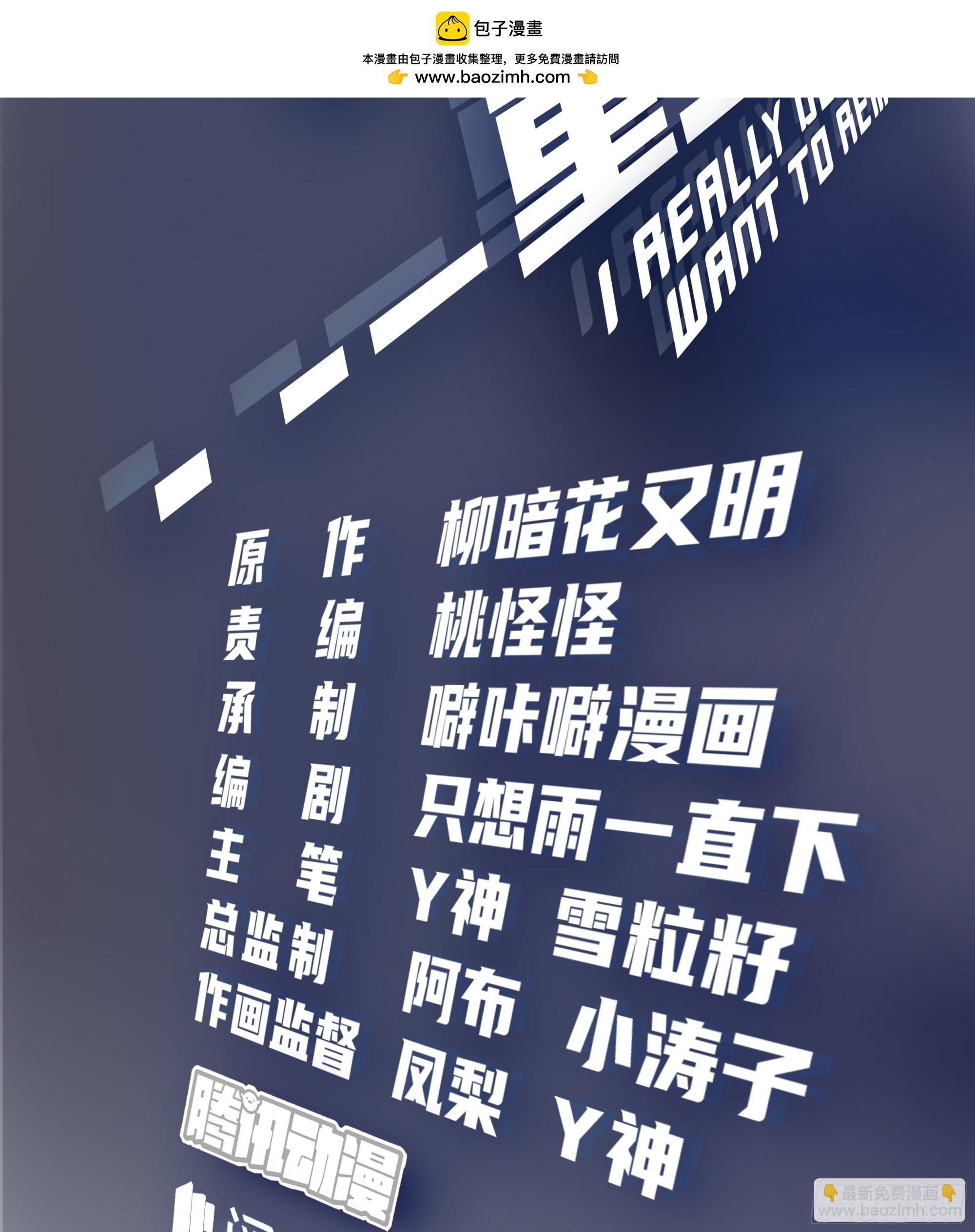 三方会谈
