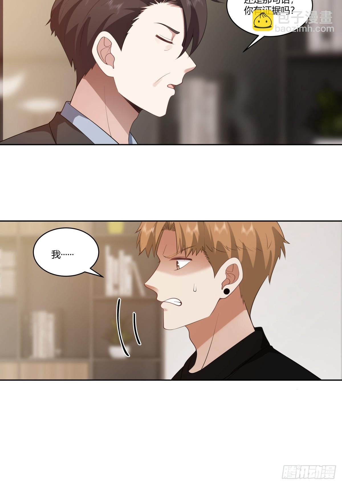 三方会谈