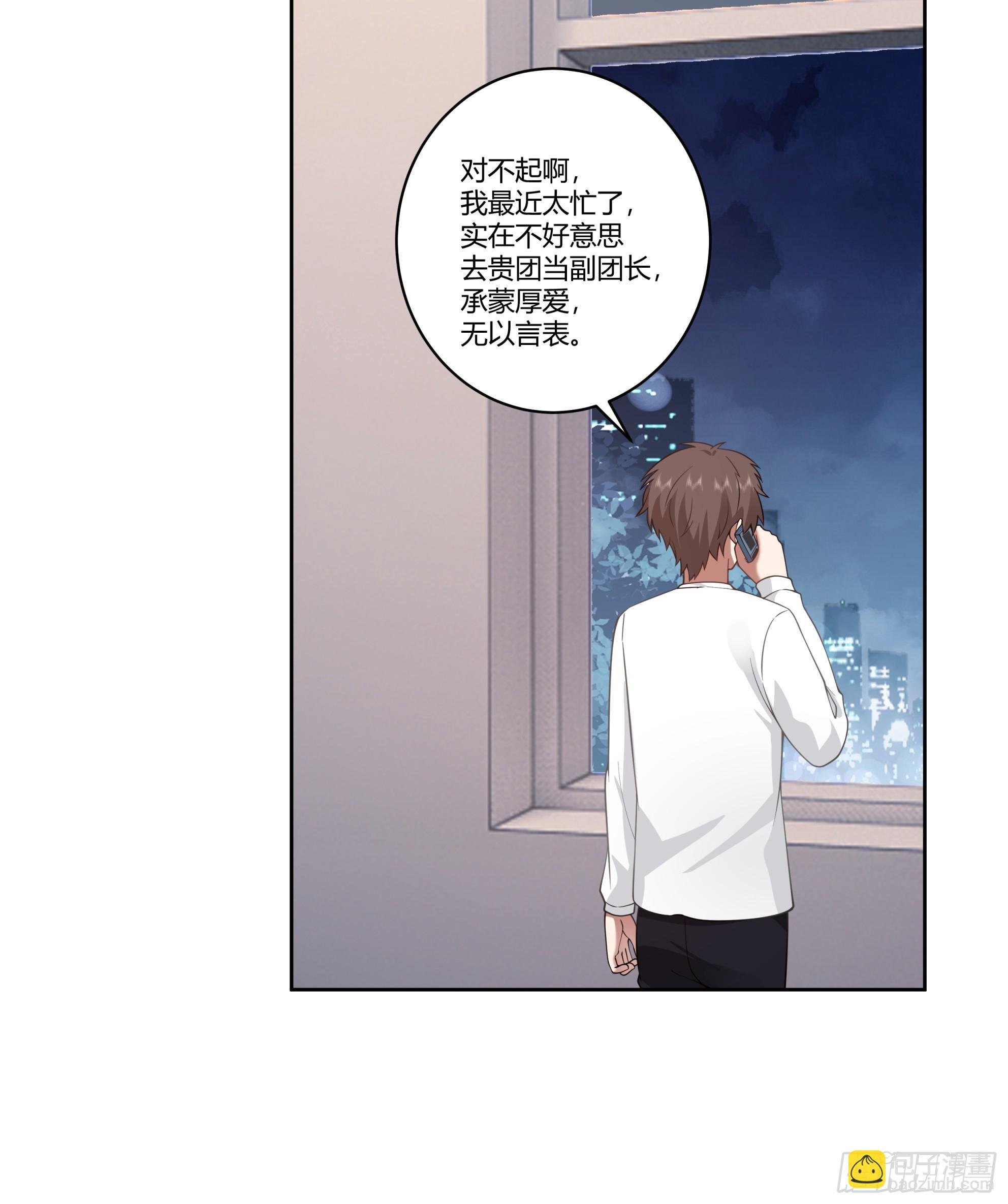 财院女生守护神