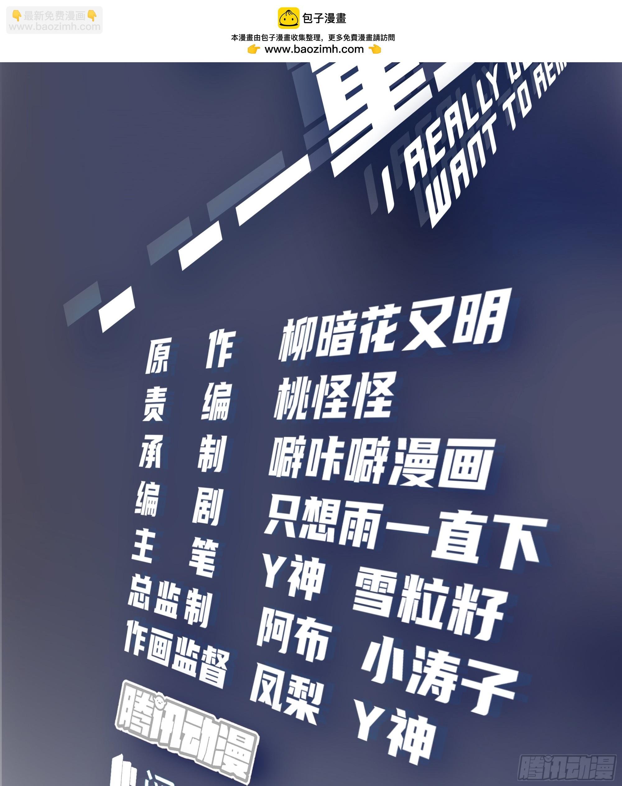 只是普通朋友
