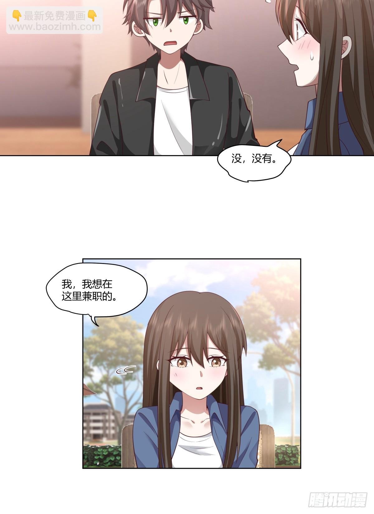 安排罗璇