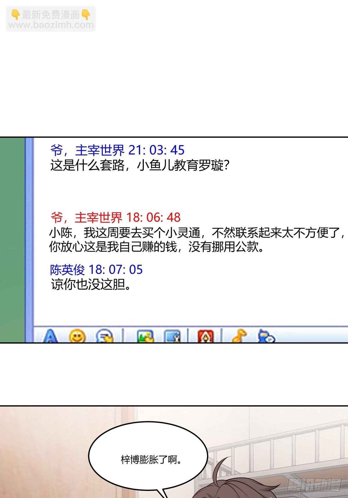 血脉压制