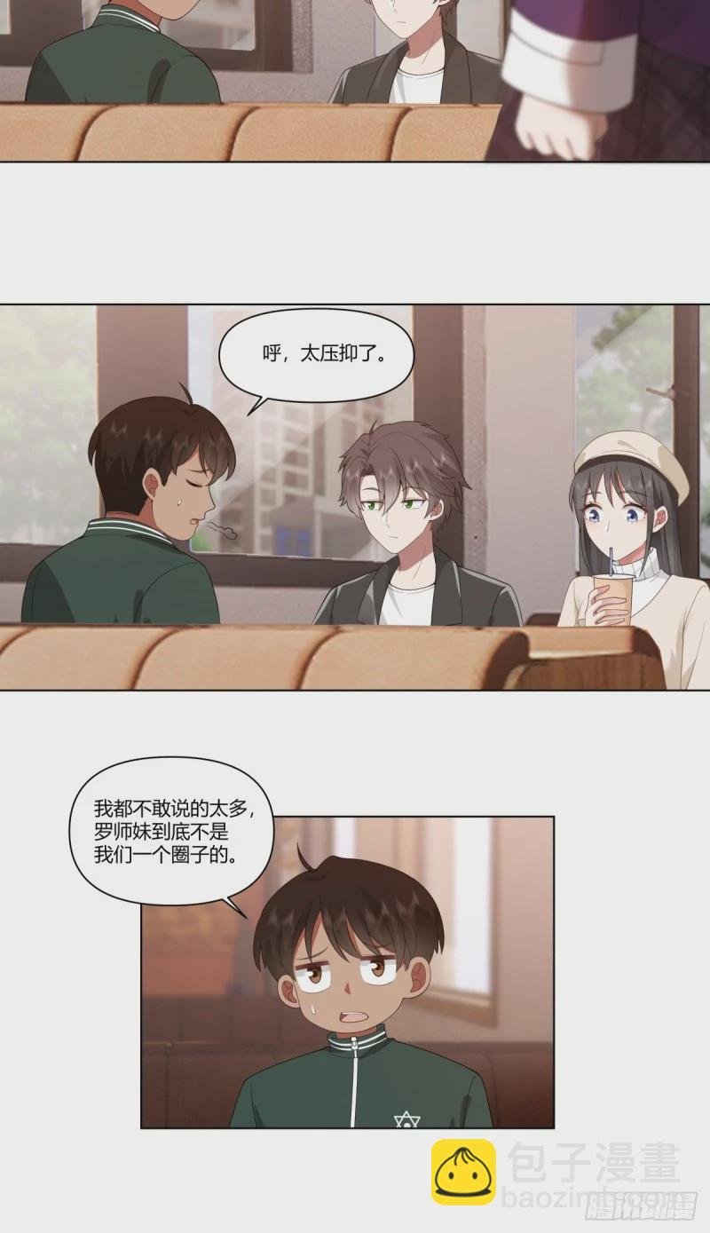 相煎何太急