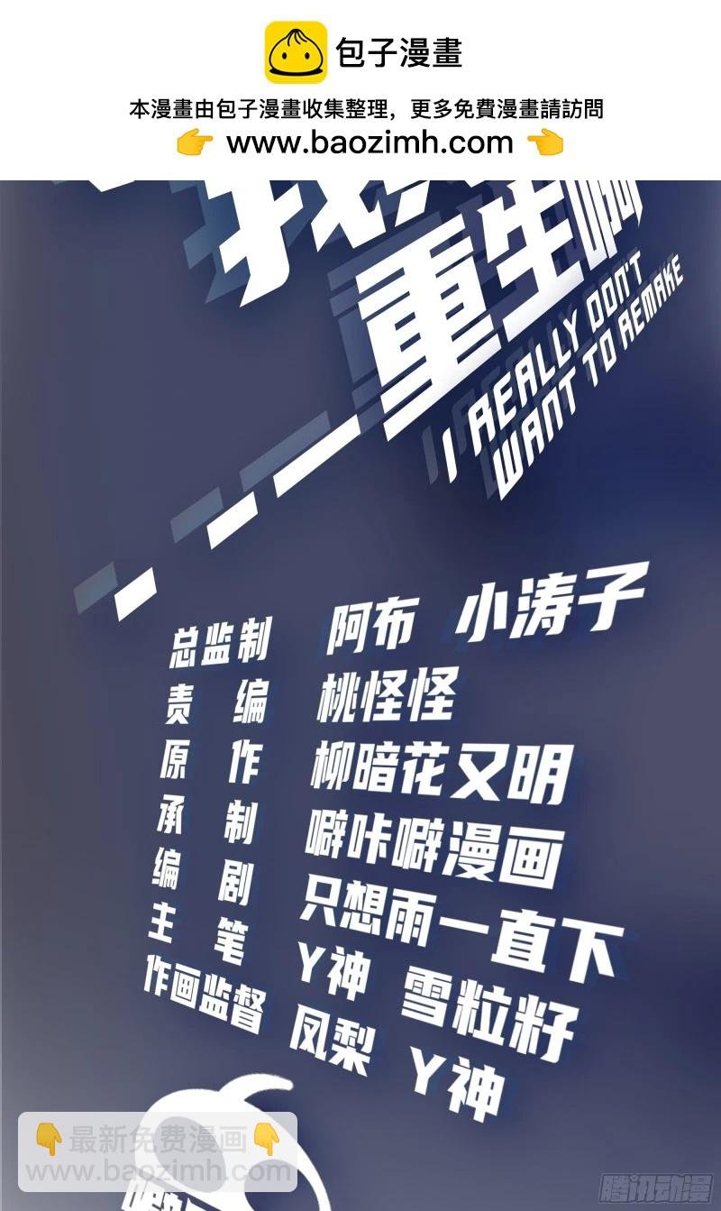 我赌你枪里没有子弹